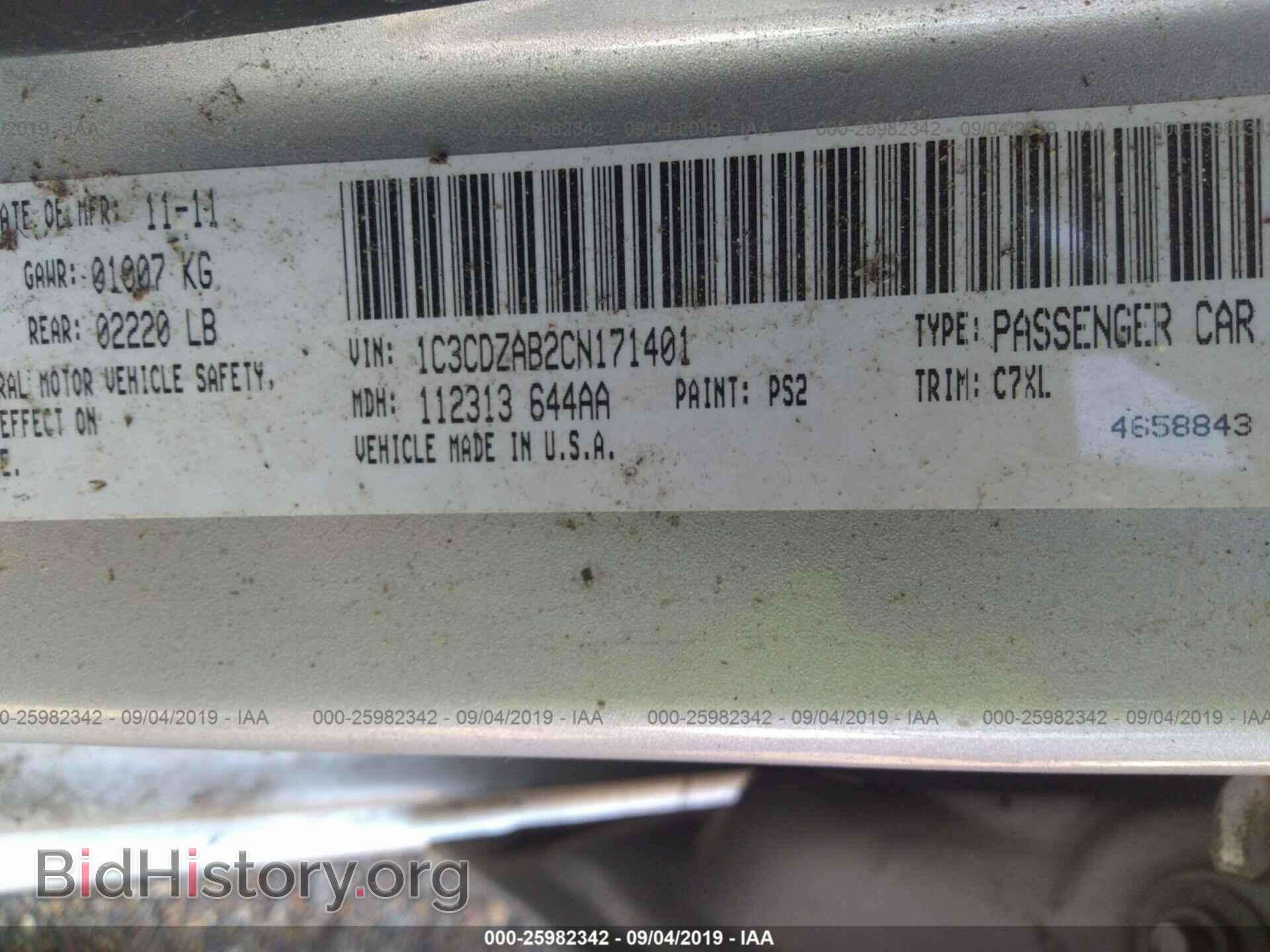 2012 DODGE AVENGER - VIN: 1C3CDZAB2CN171401 - Photo 9