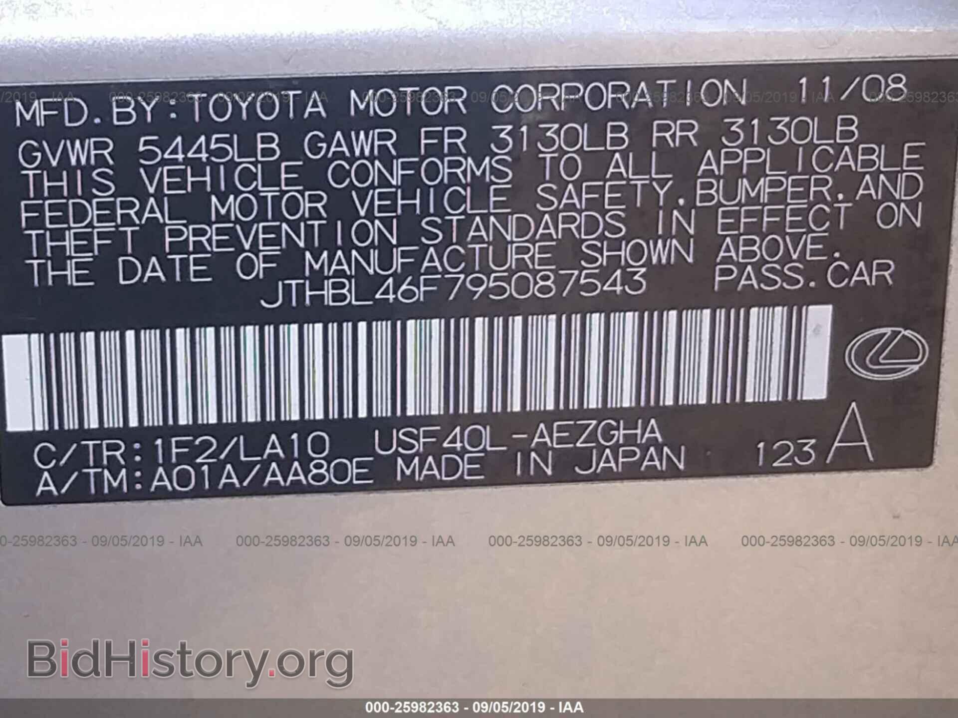 2009 LEXUS LS - VIN: JTHBL46F795087543 - Фото 9