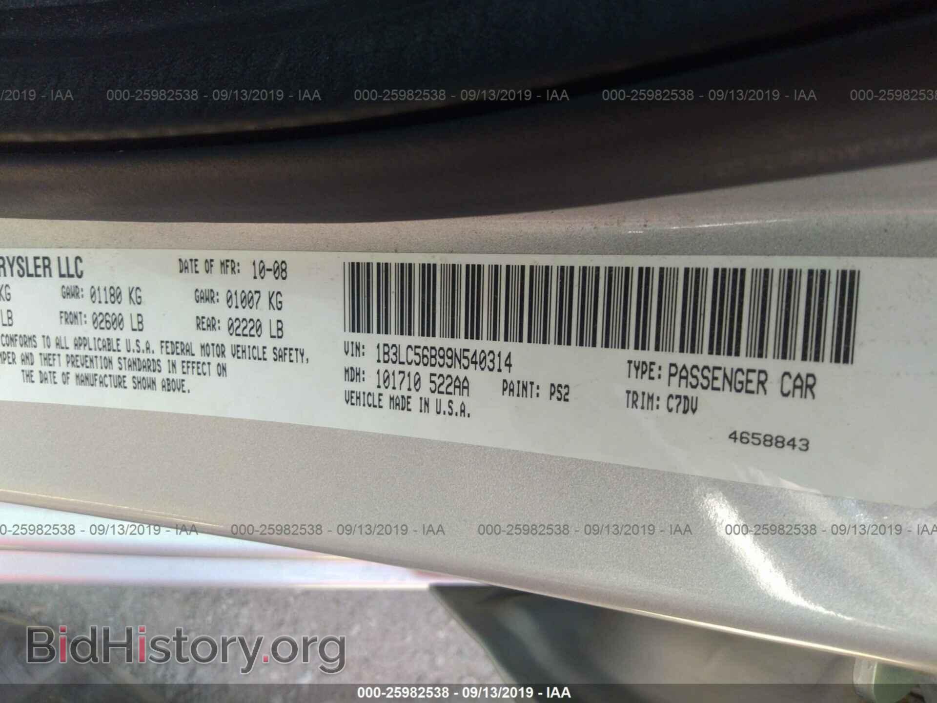2009 DODGE AVENGER - VIN: 1B3LC56B99N540314 - Фото 9