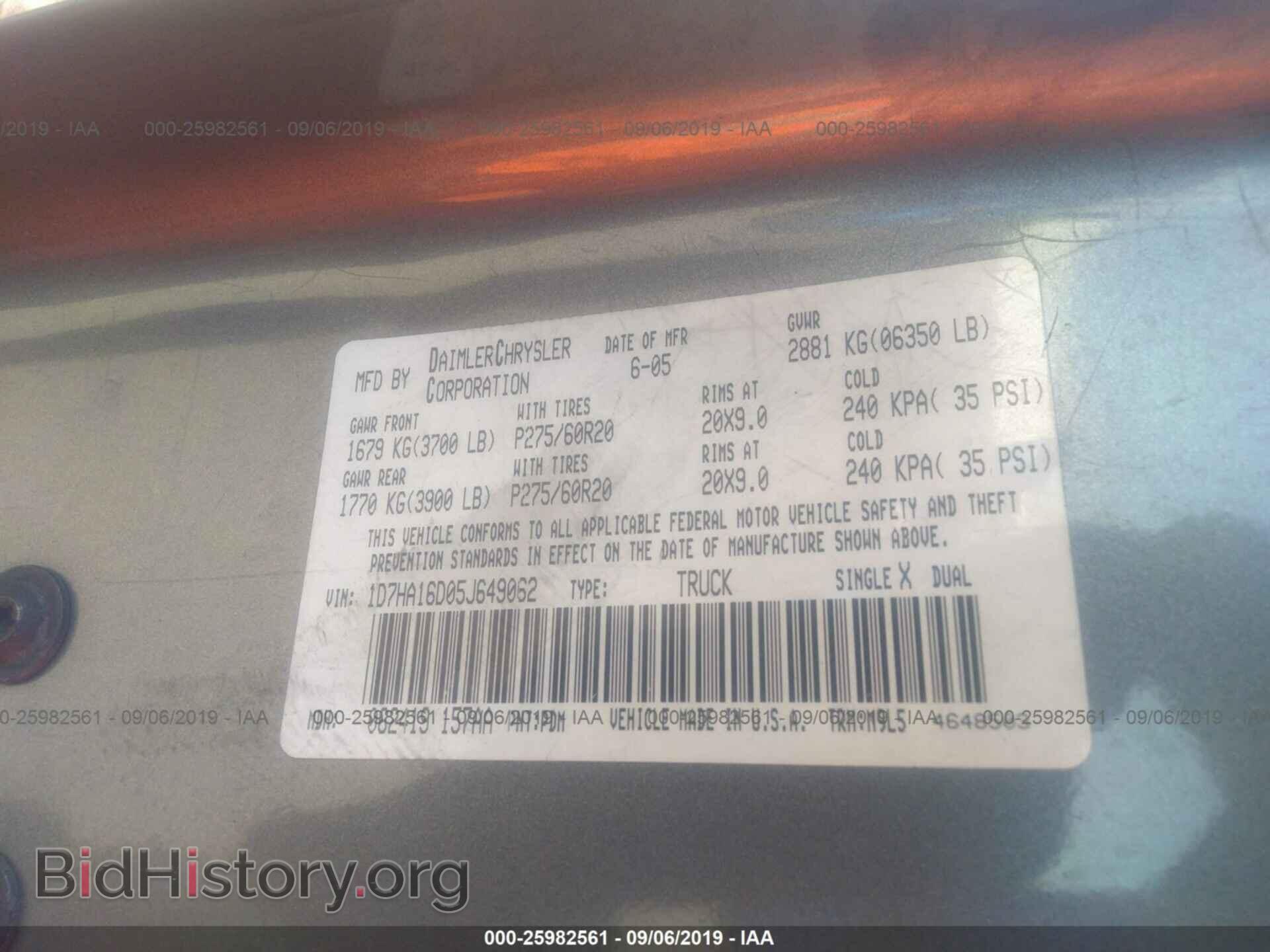 2005 DODGE RAM 1500 - VIN: 1D7HA16D05J649062 - Фото 9