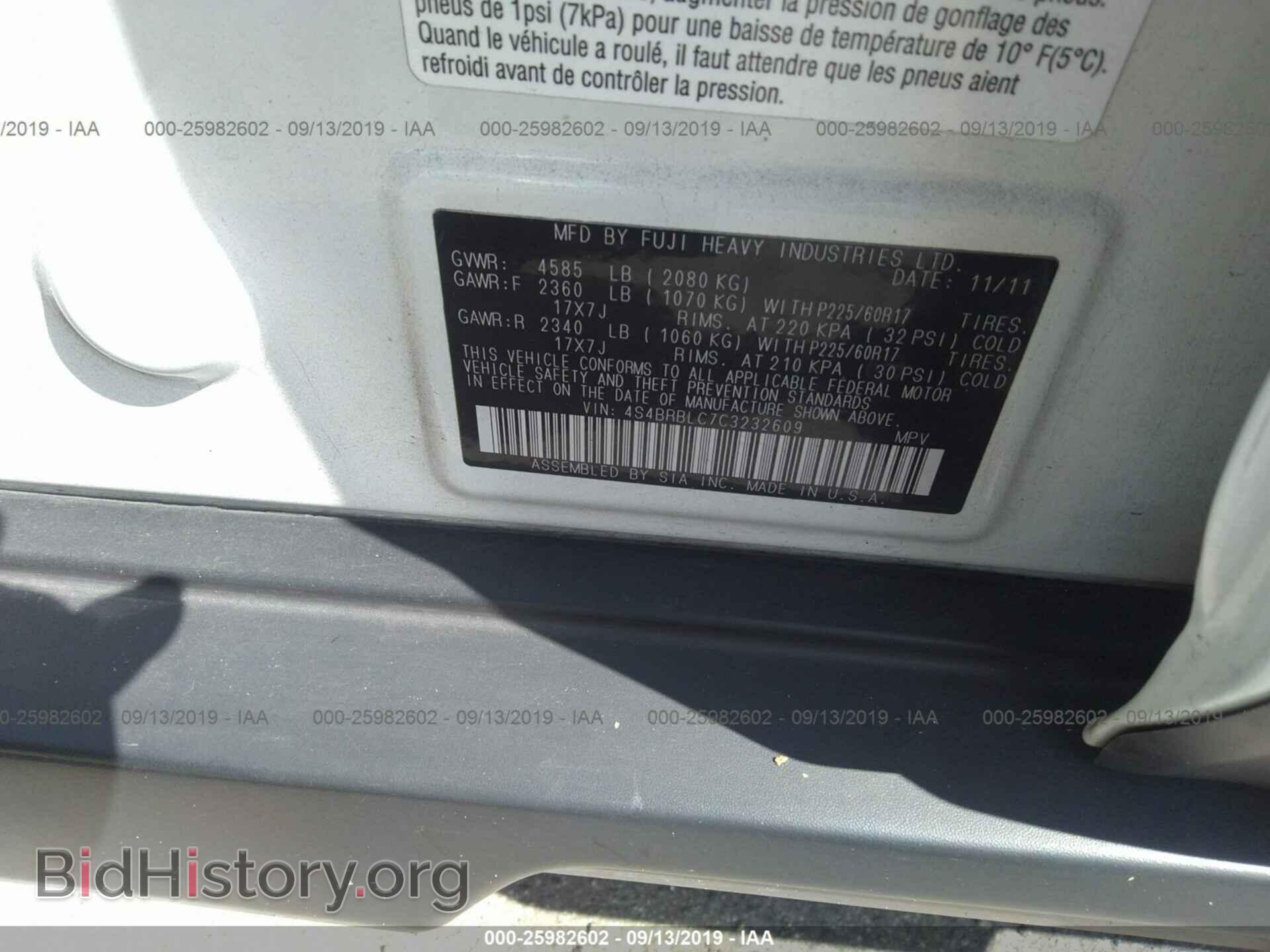 2012 SUBARU OUTBACK - VIN: 4S4BRBLC7C3232609 - Фото 9