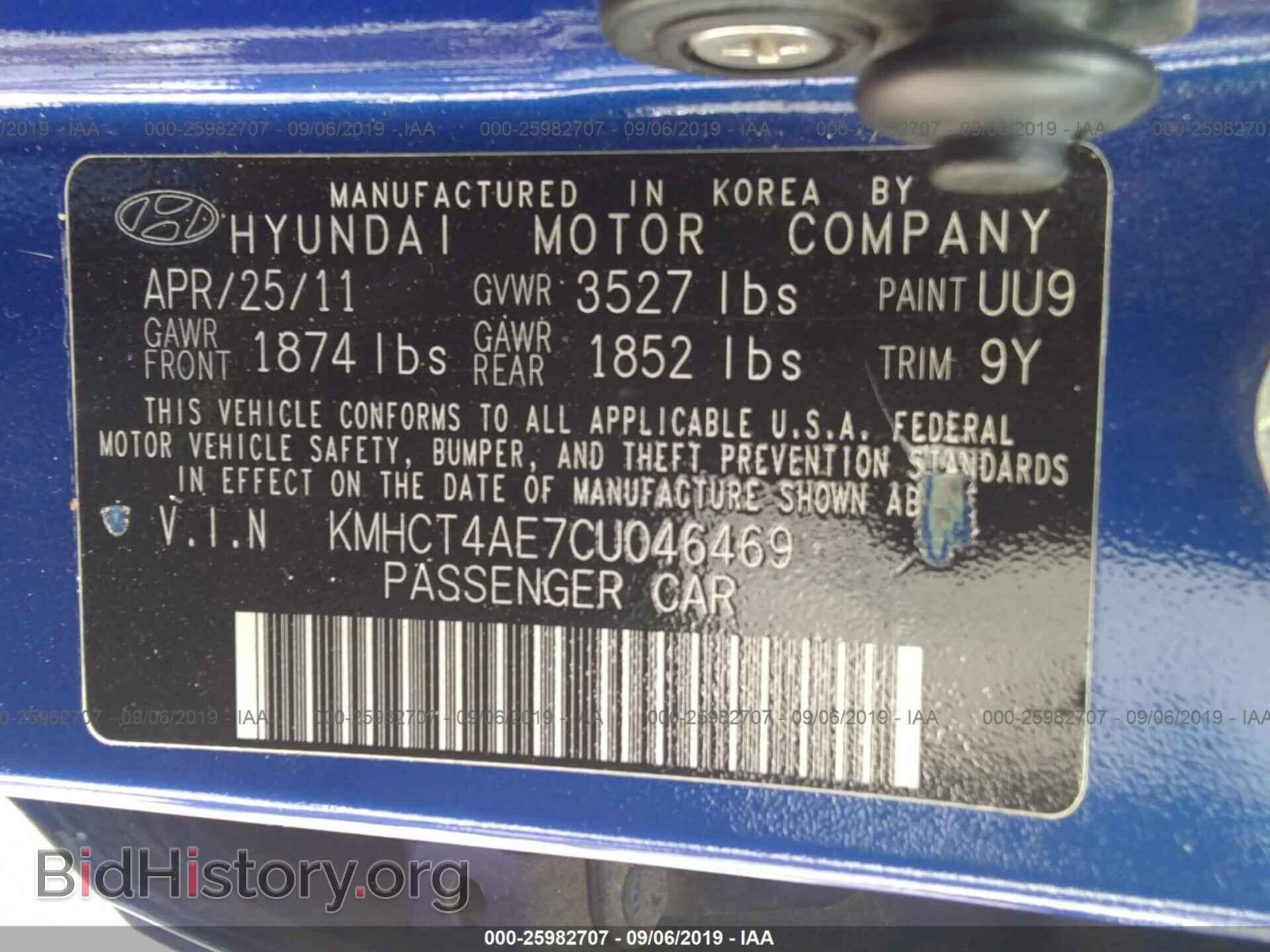 2012 HYUNDAI ACCENT - VIN: KMHCT4AE7CU046469 - Фото 9