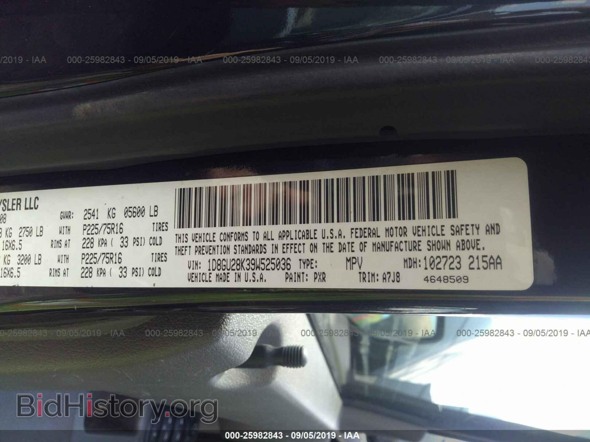 2009 DODGE NITRO - VIN: 1D8GU28K39W525036 - Фото 9