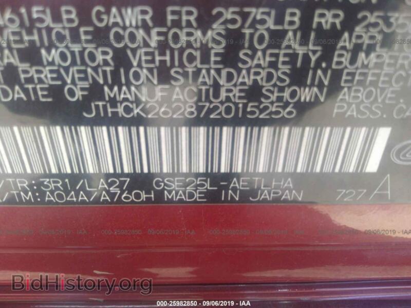 2007 Lexus IS (VIN JTHCK262872015256) — photo 9 of 10