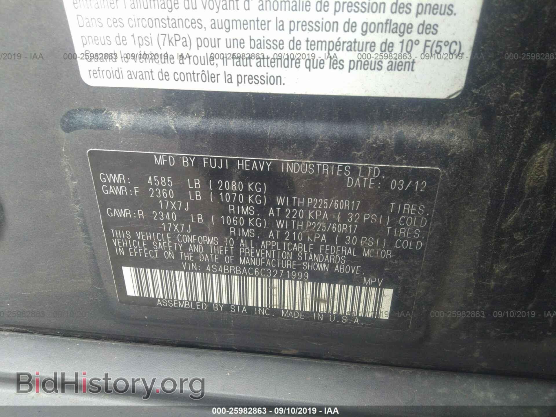 2012 SUBARU OUTBACK - VIN: 4S4BRBAC6C3271999 - Фото 9