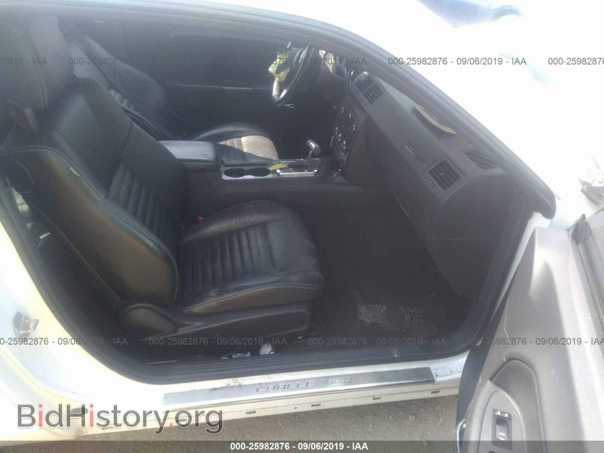 2012 DODGE CHALLENGER - VIN: 2C3CDYAG4CH130847 - Фото 5