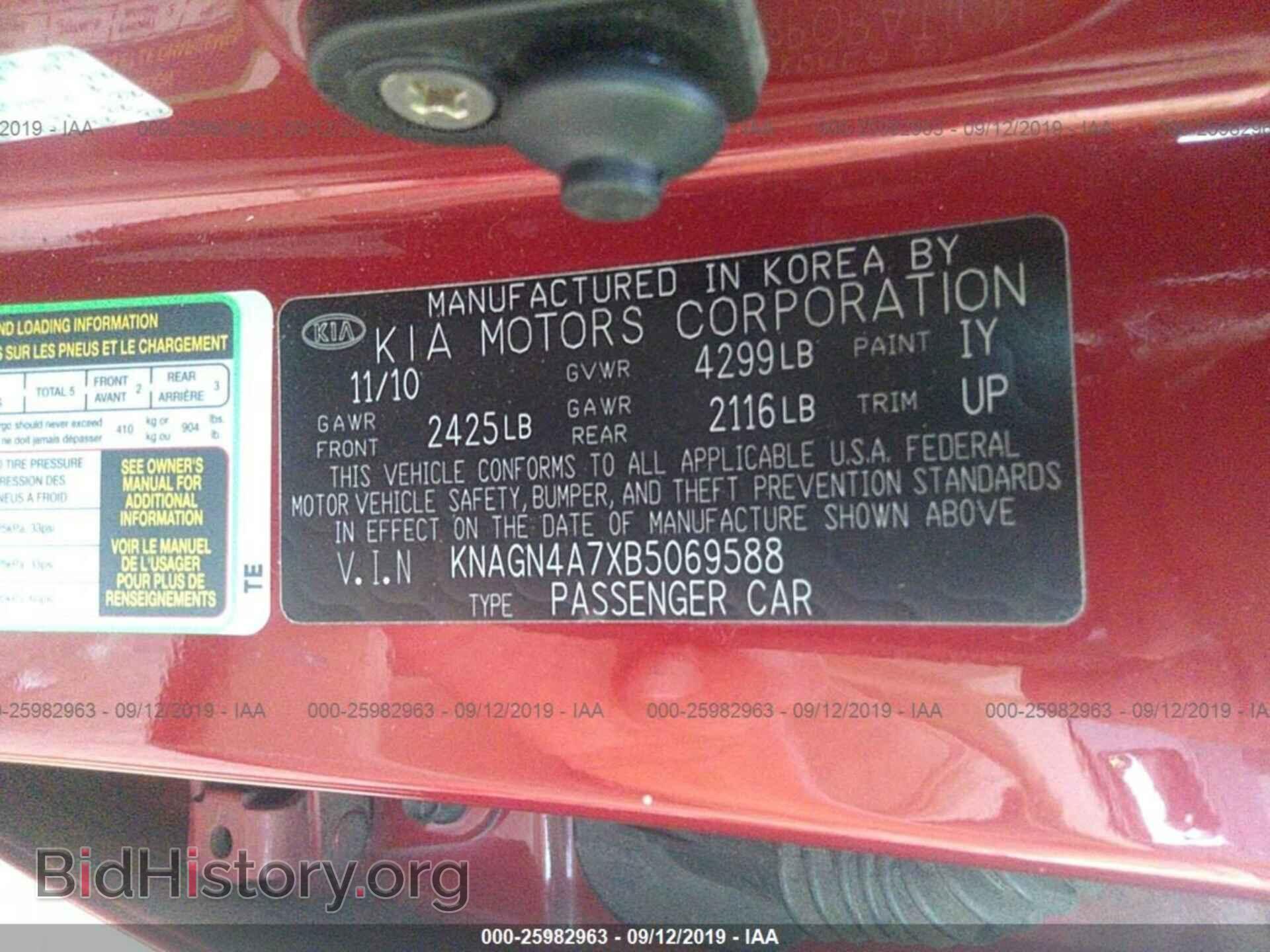 2011 KIA OPTIMA - VIN: KNAGN4A7XB5069588 - Фото 9