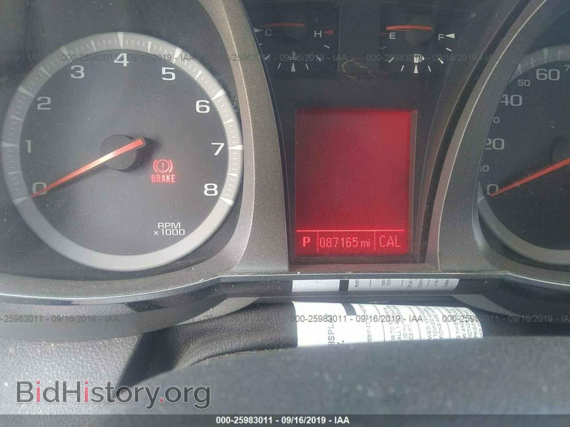 2014 GMC TERRAIN - VIN: 2GKFLVEK4E6177971 - Photo 7