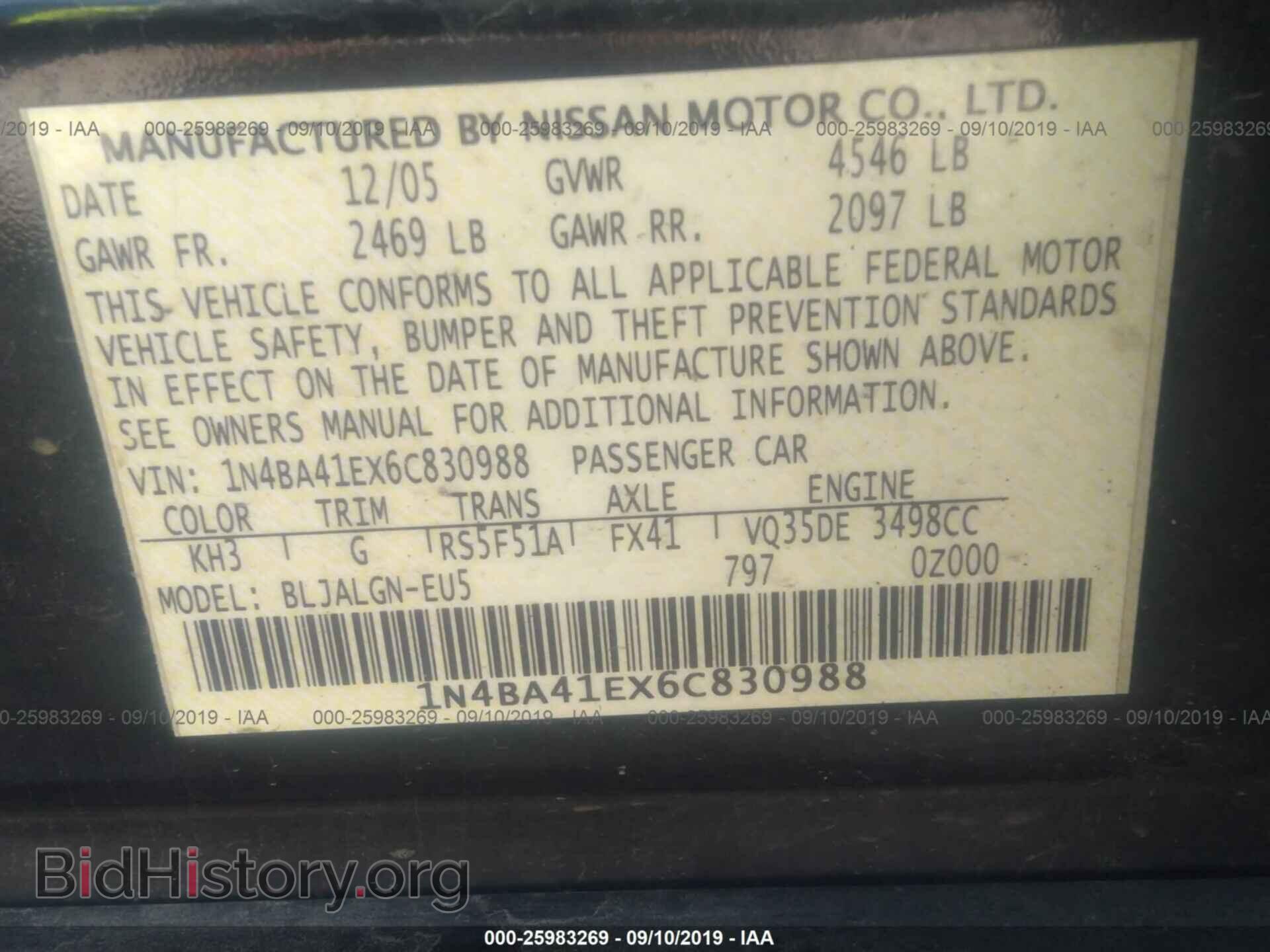 2006 NISSAN MAXIMA - VIN: 1N4BA41EX6C830988 - Фото 9