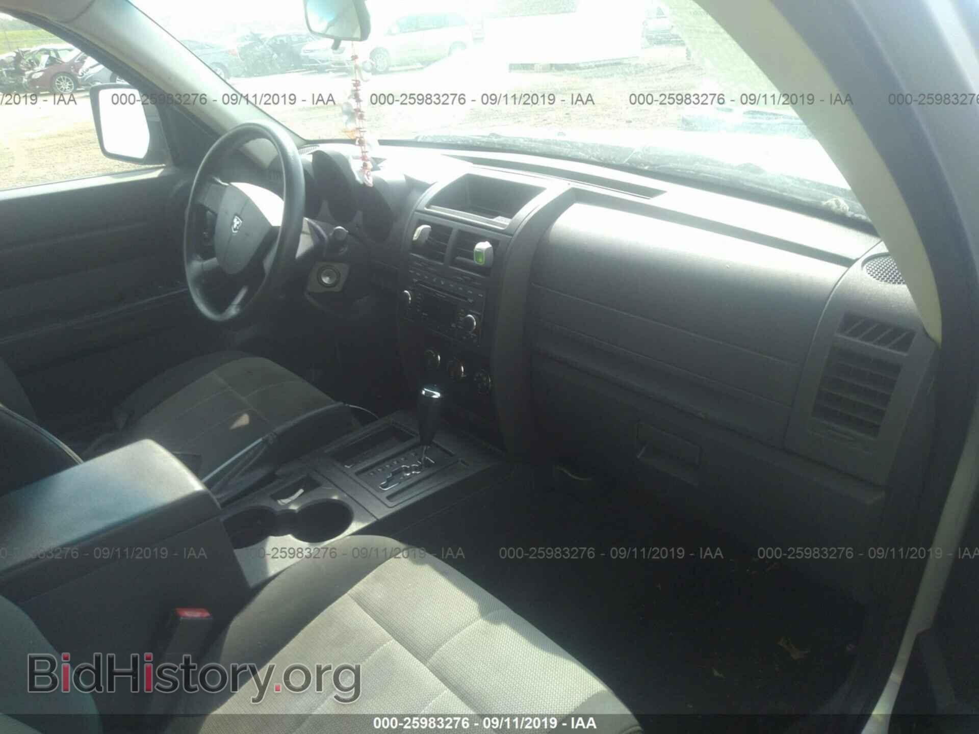 2007 DODGE NITRO - VIN: 1D8GT28K47W587187 - Photo 5
