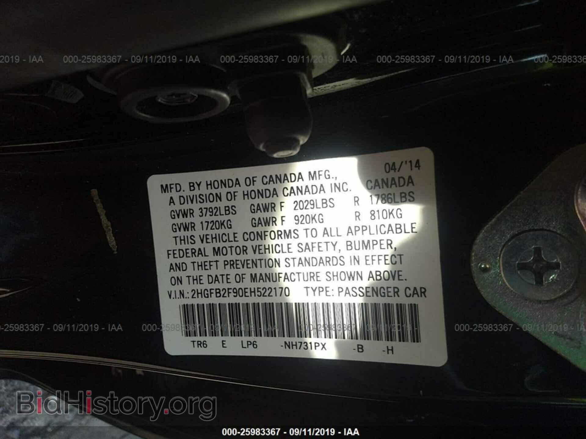 2014 HONDA CIVIC - VIN: 2HGFB2F90EH522170 - Photo 9