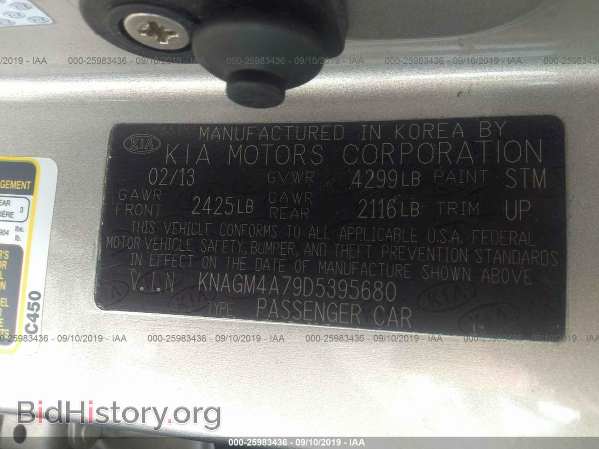 2013 KIA OPTIMA - VIN: KNAGM4A79D5395680 - Фото 9