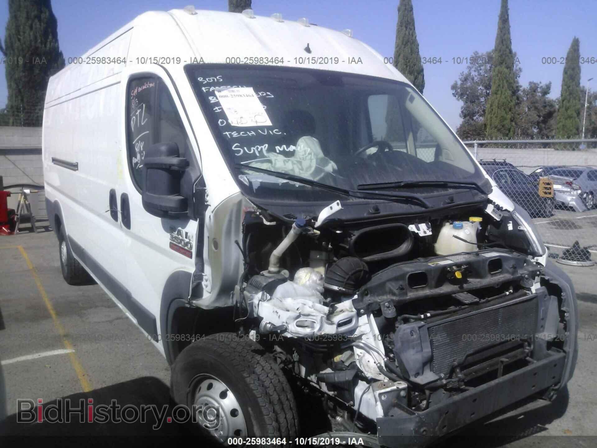 Photo 3C6URVJG4EE128022 - RAM PROMASTER 3500 2014