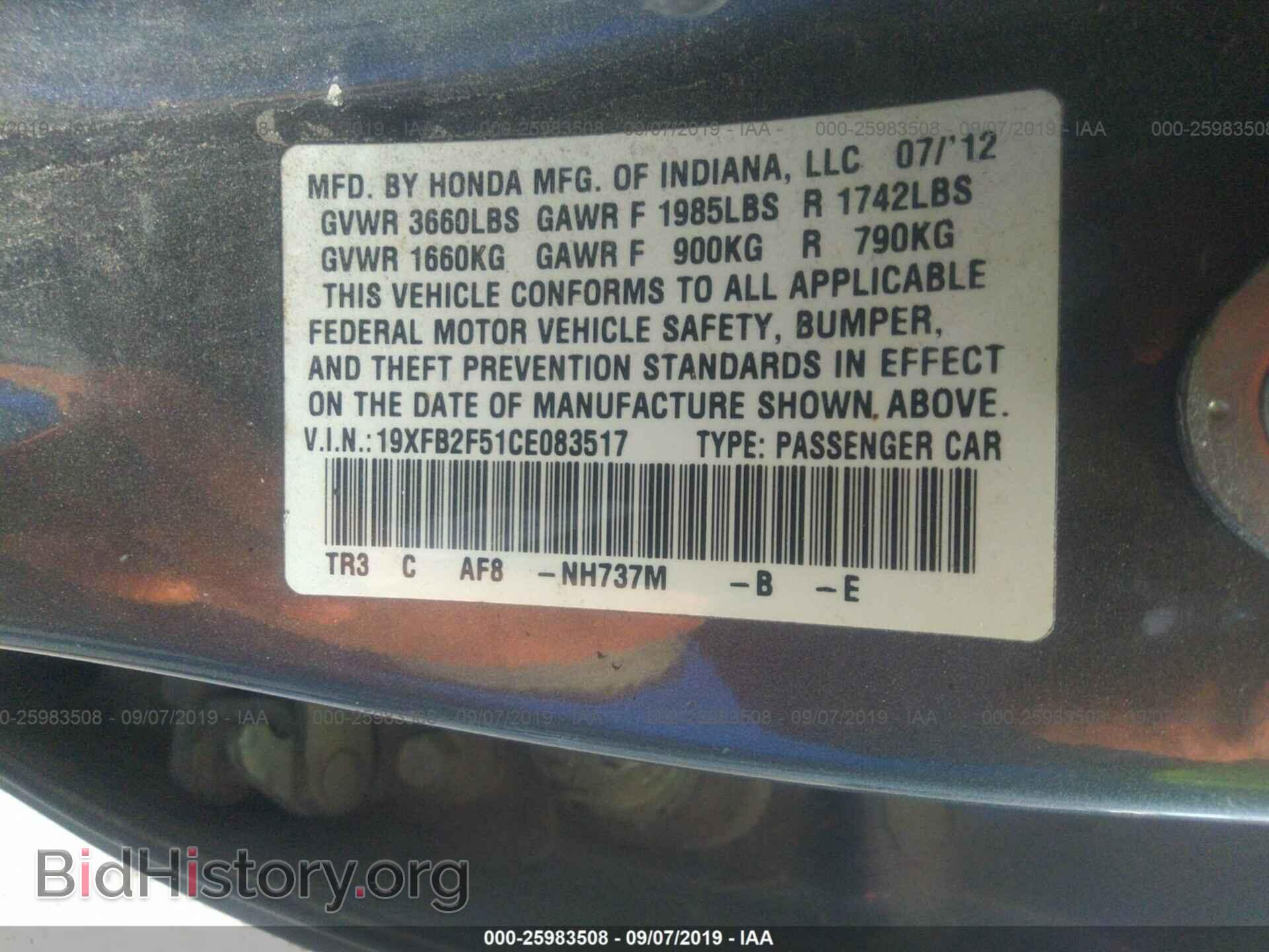 2012 HONDA CIVIC - VIN: 19XFB2F51CE083517 - Фото 9