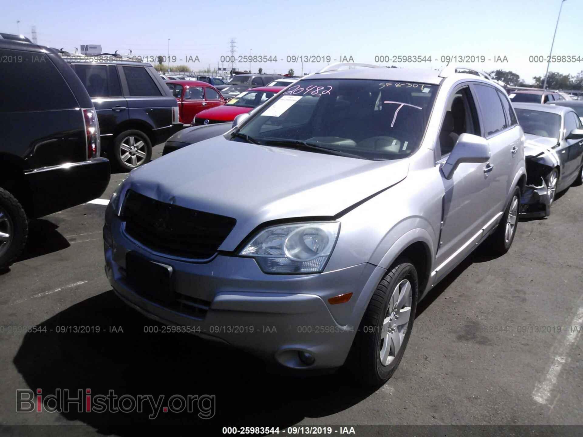 2008 SATURN VUE - VIN: 3GSCL53738S618870 - Фото 2