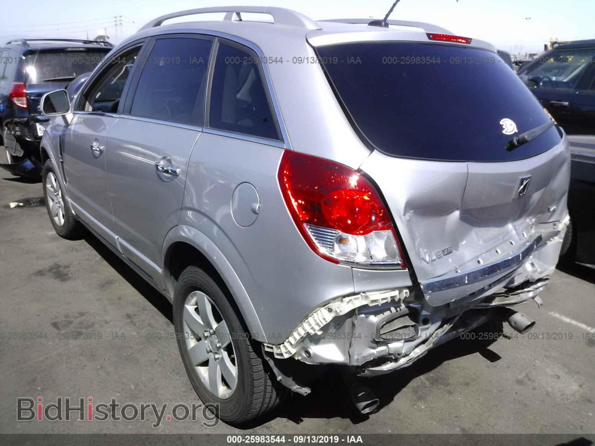 2008 SATURN VUE - VIN: 3GSCL53738S618870 - Фото 3