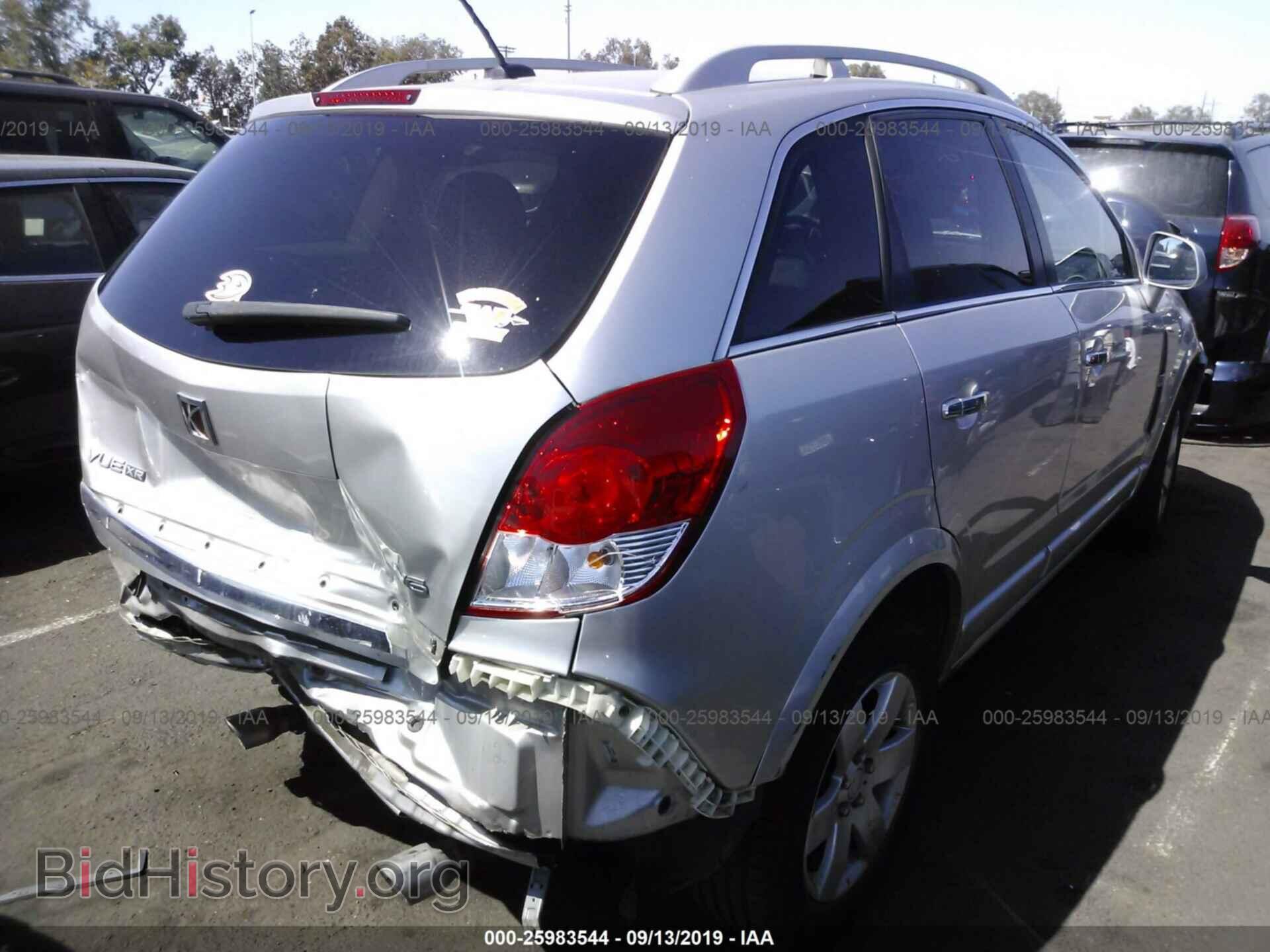 2008 SATURN VUE - VIN: 3GSCL53738S618870 - Фото 4