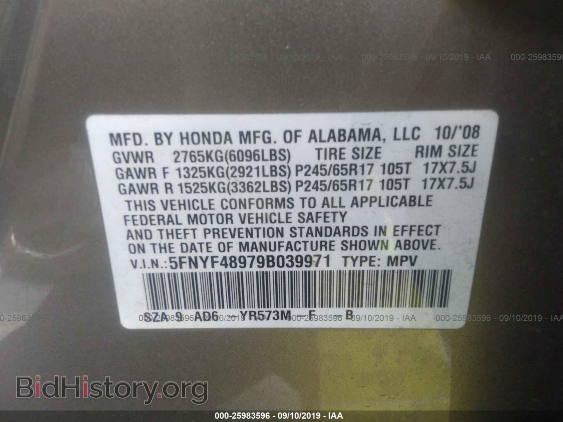 2009 HONDA PILOT - VIN: 5FNYF48979B039971 - Фото 9