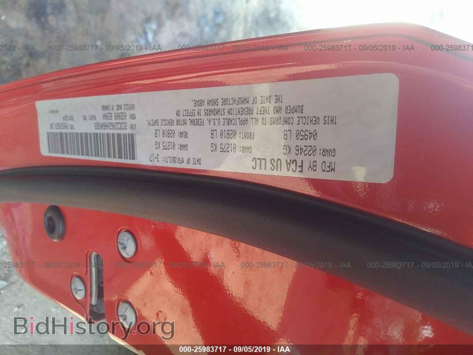 2017 DODGE CHALLENGER - VIN: 2C3CDZAG2HH604369 - Фото 9