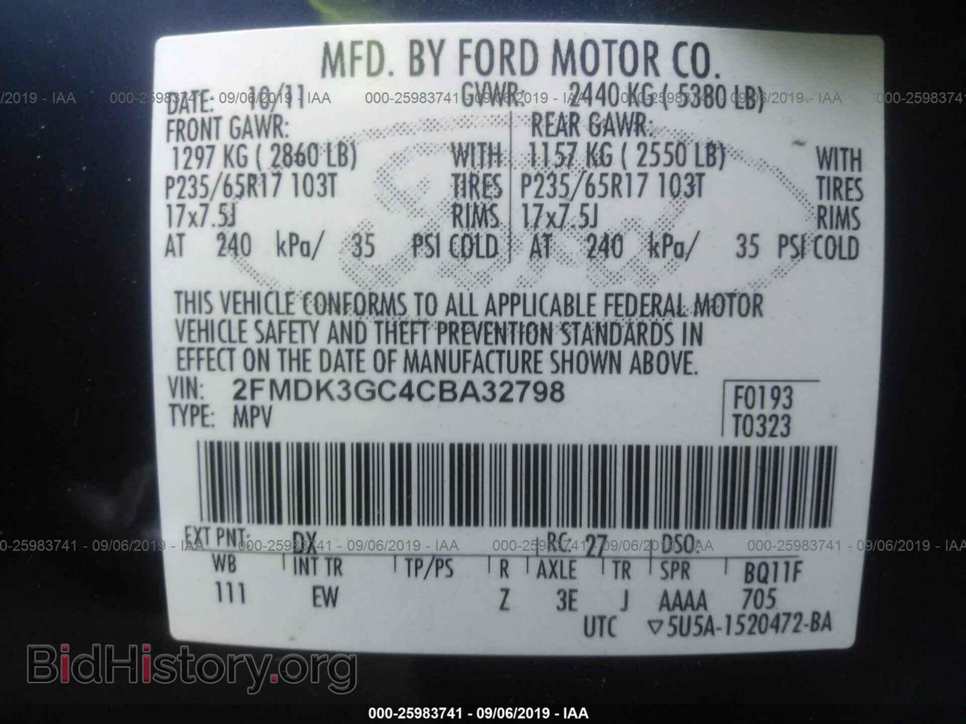 2012 FORD EDGE - VIN: 2FMDK3GC4CBA32798 - Фото 9