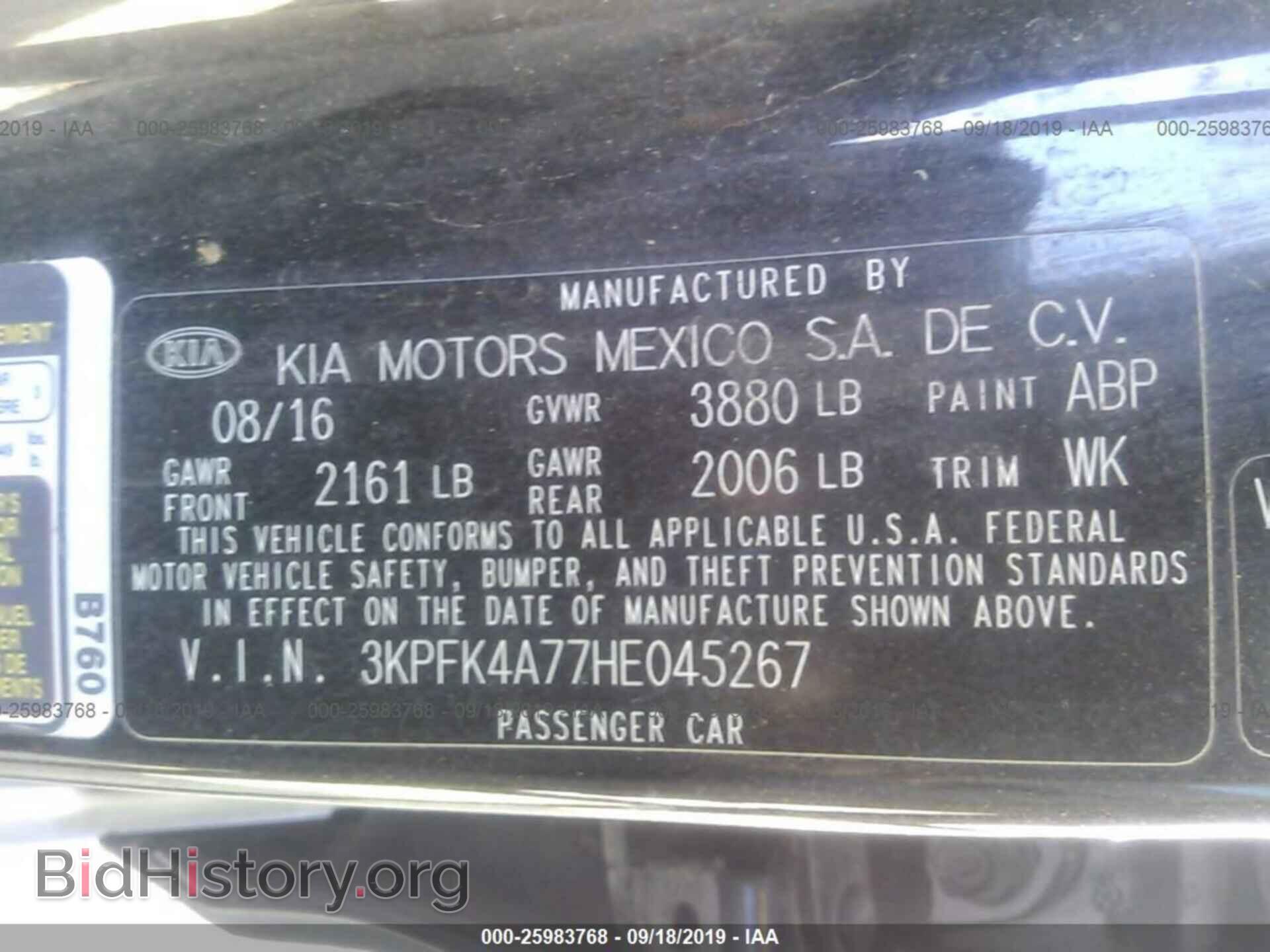 2017 KIA FORTE - VIN: 3KPFK4A77HE045267 - Фото 9