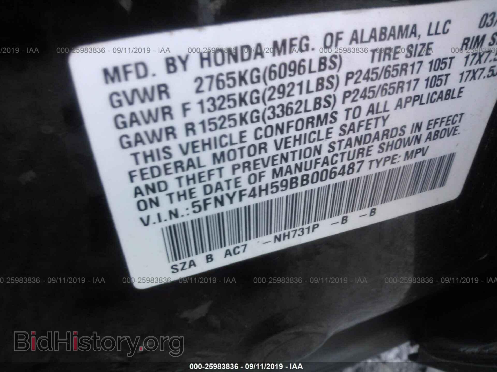 2011 HONDA PILOT - VIN: 5FNYF4H59BB006487 - Photo 9