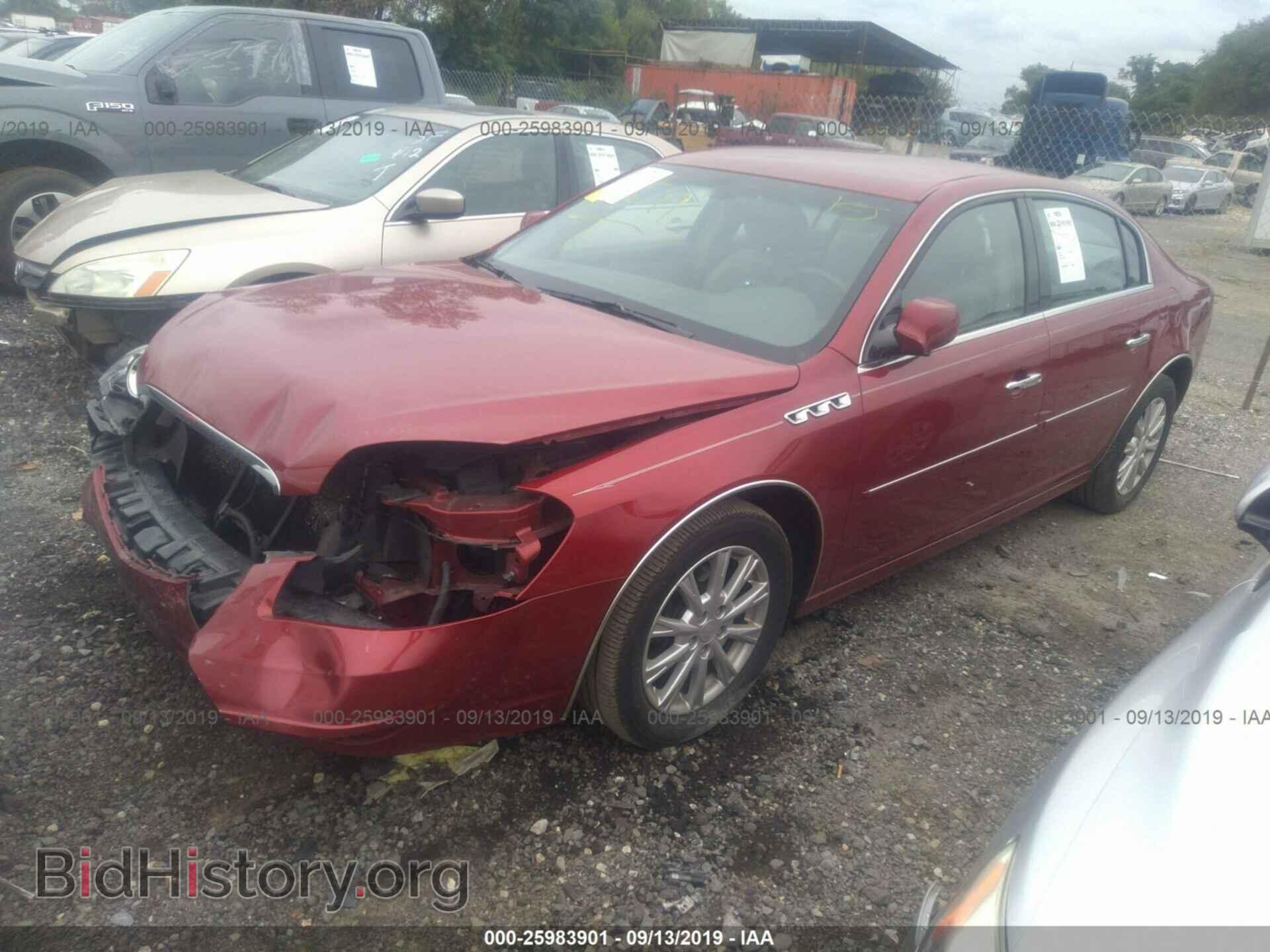 2011 BUICK LUCERNE - VIN: 1G4HC5EM0BU128877 - Фото 2