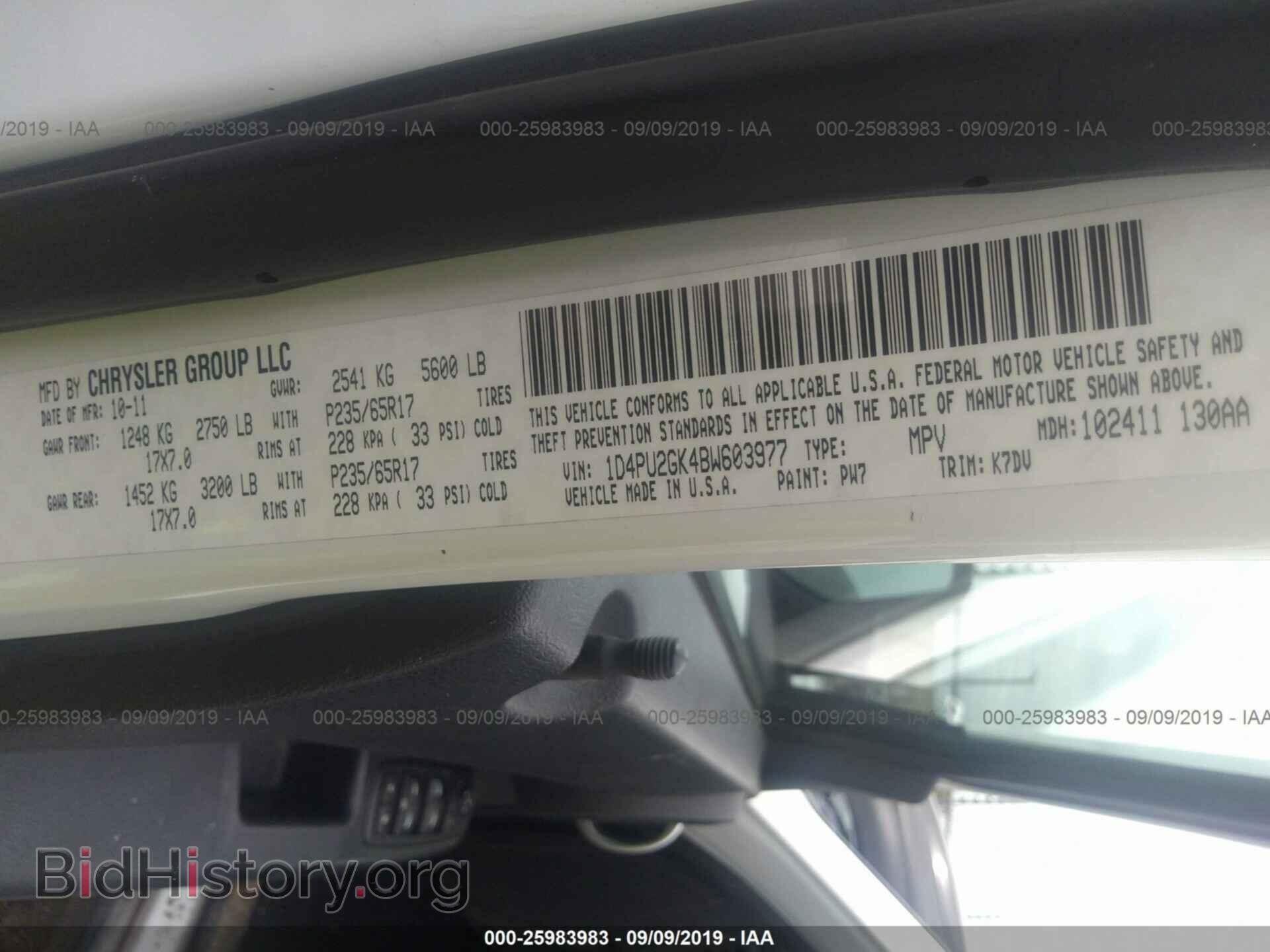 2011 DODGE NITRO - VIN: 1D4PU2GK4BW603977 - Photo 9