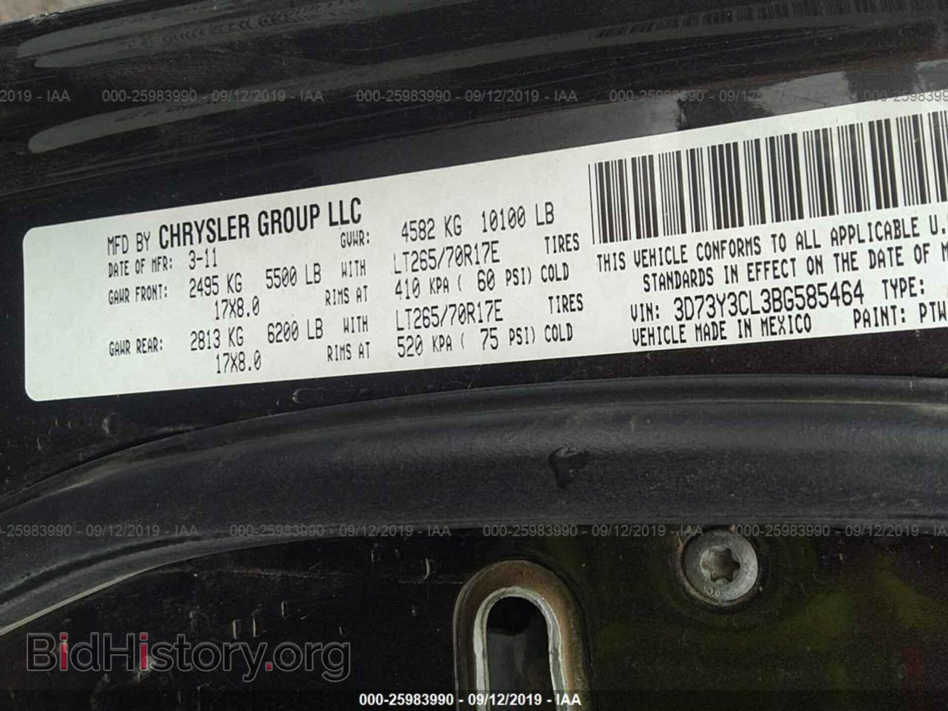 2011 DODGE RAM 3500 - VIN: 3D73Y3CL3BG585464 - Фото 9