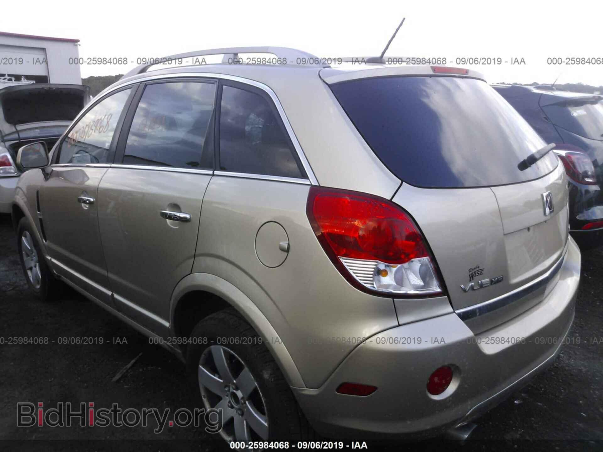 2008 SATURN VUE - VIN: 3GSCL53768S671580 - Фото 3