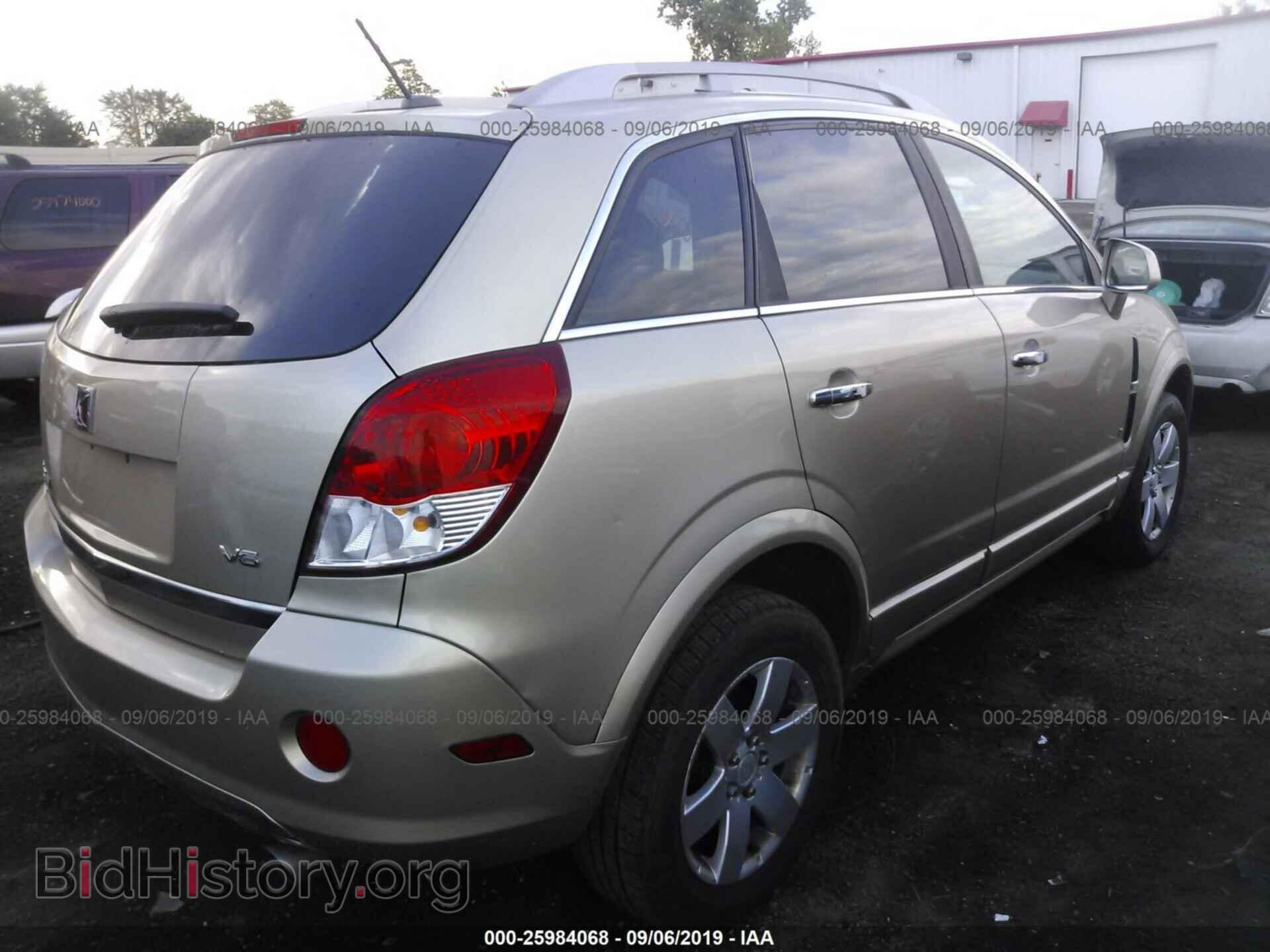 2008 SATURN VUE - VIN: 3GSCL53768S671580 - Фото 4