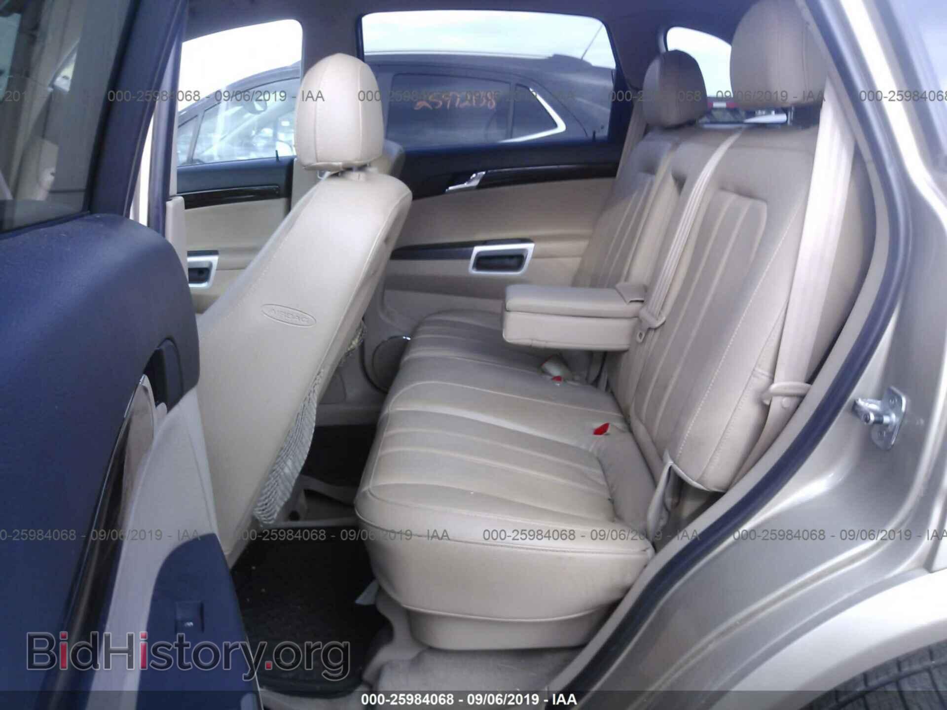2008 SATURN VUE - VIN: 3GSCL53768S671580 - Фото 8