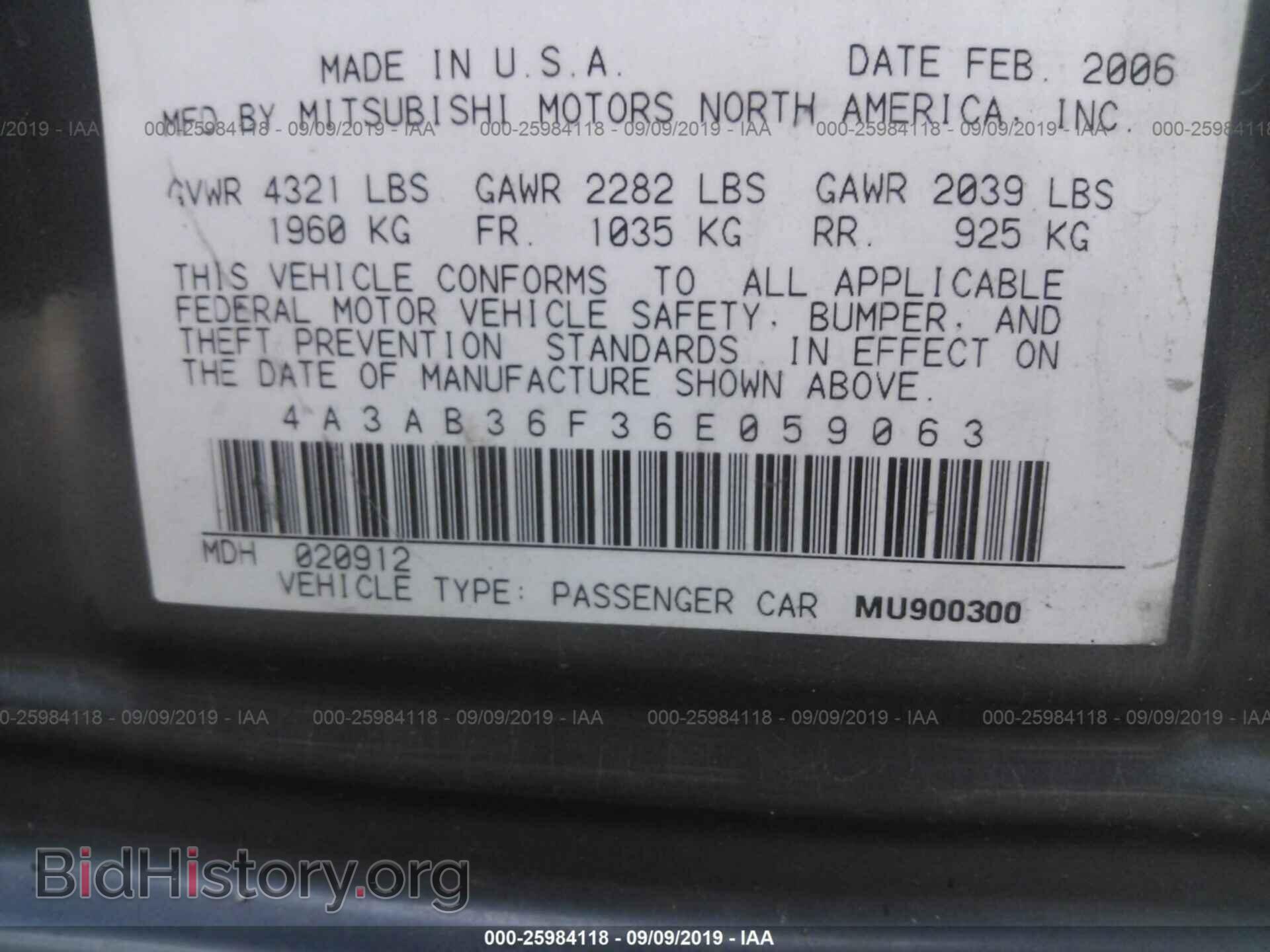 2006 MITSUBISHI GALANT - VIN: 4A3AB36F36E059063 - Фото 9