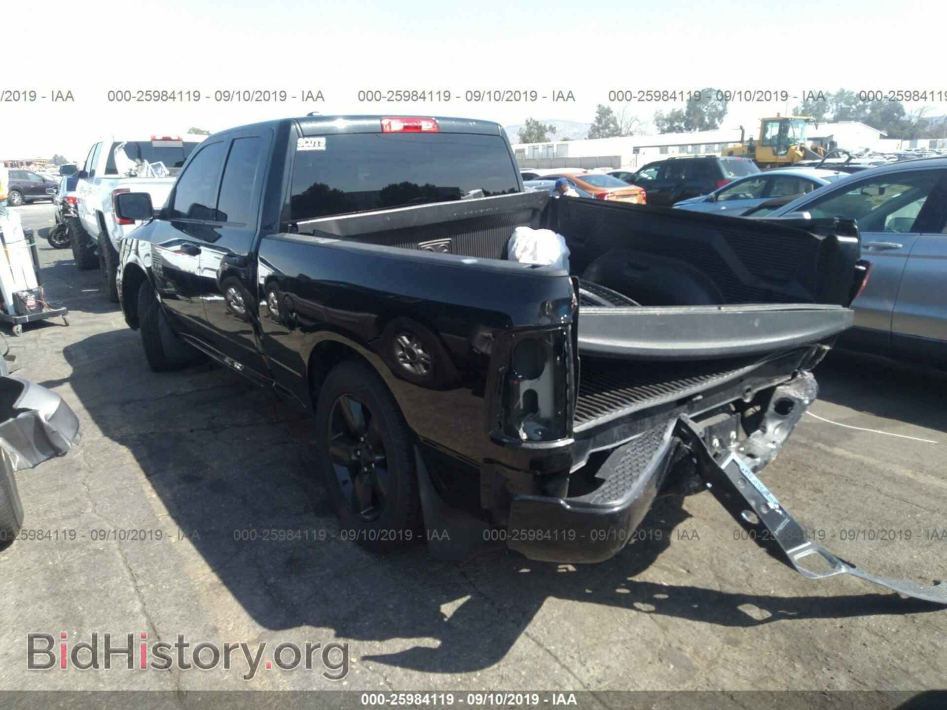 2017 RAM 1500 - VIN: 1C6RR6FG1HS603891 - Фото 3