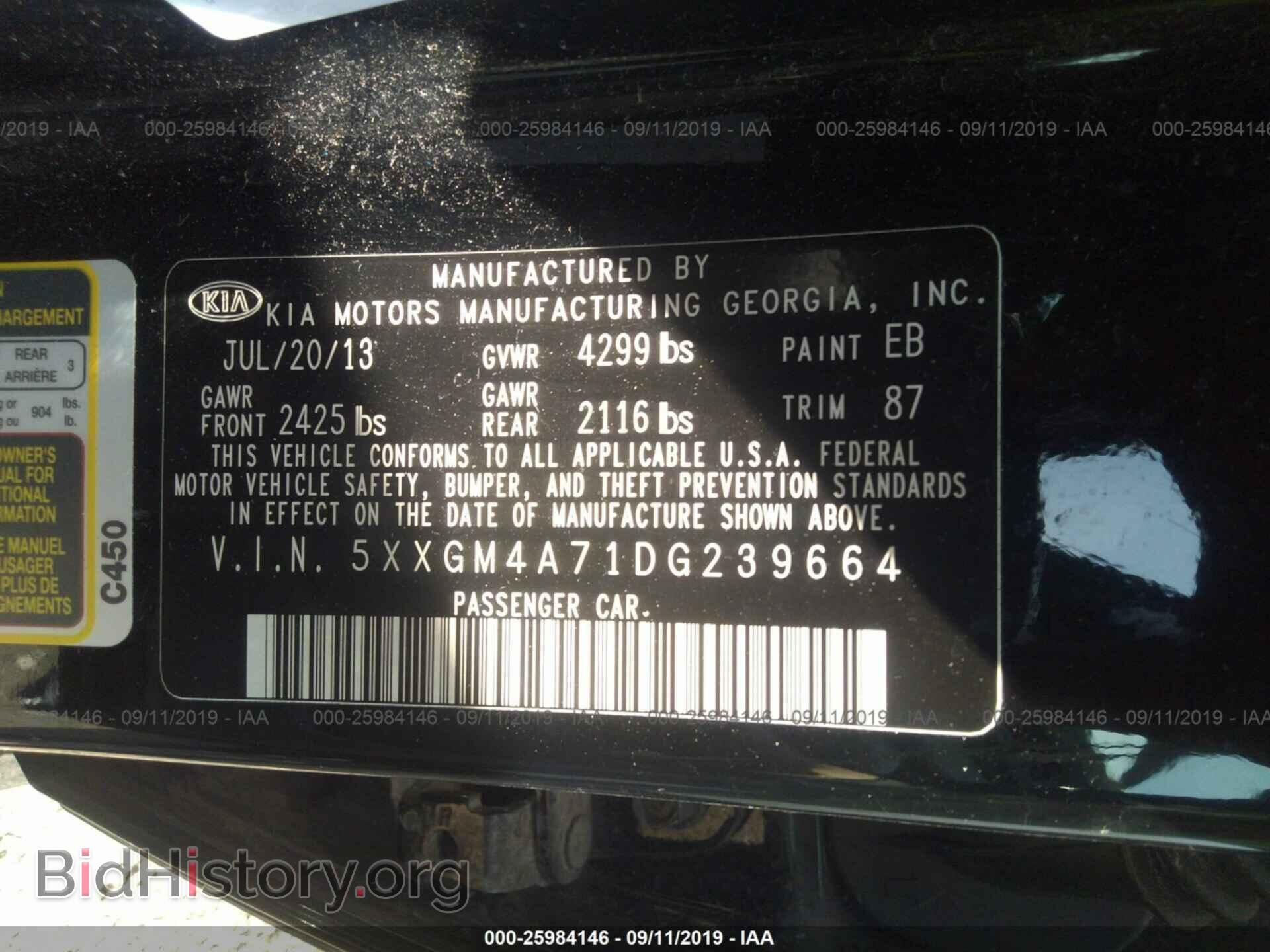 2013 KIA OPTIMA - VIN: 5XXGM4A71DG239664 - Фото 9