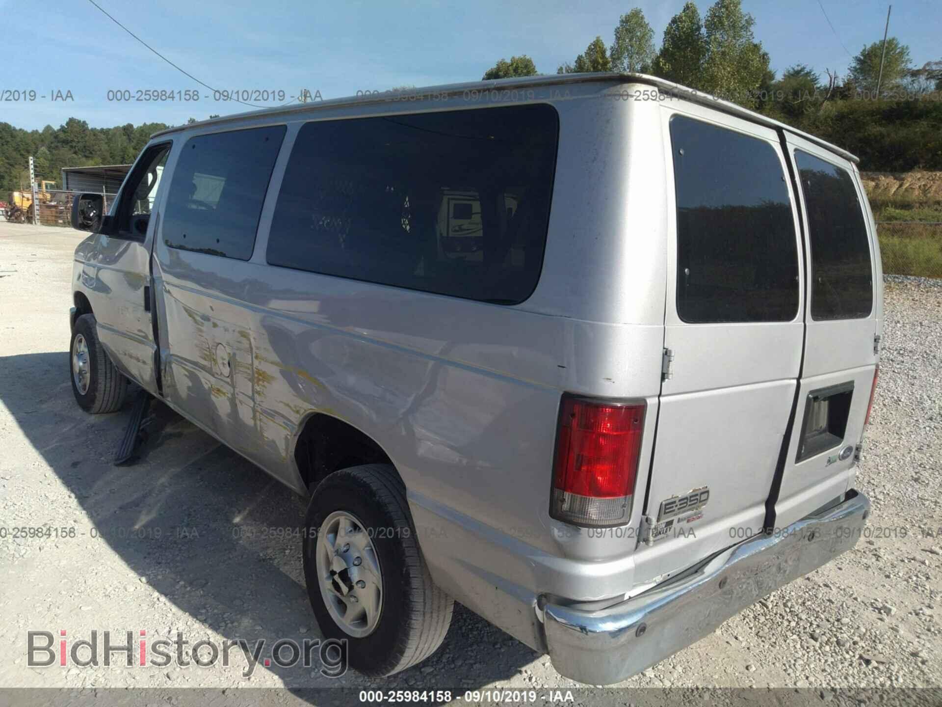 2014 FORD ECONOLINE - VIN: 1FBNE3BL2EDA14955 - Фото 3