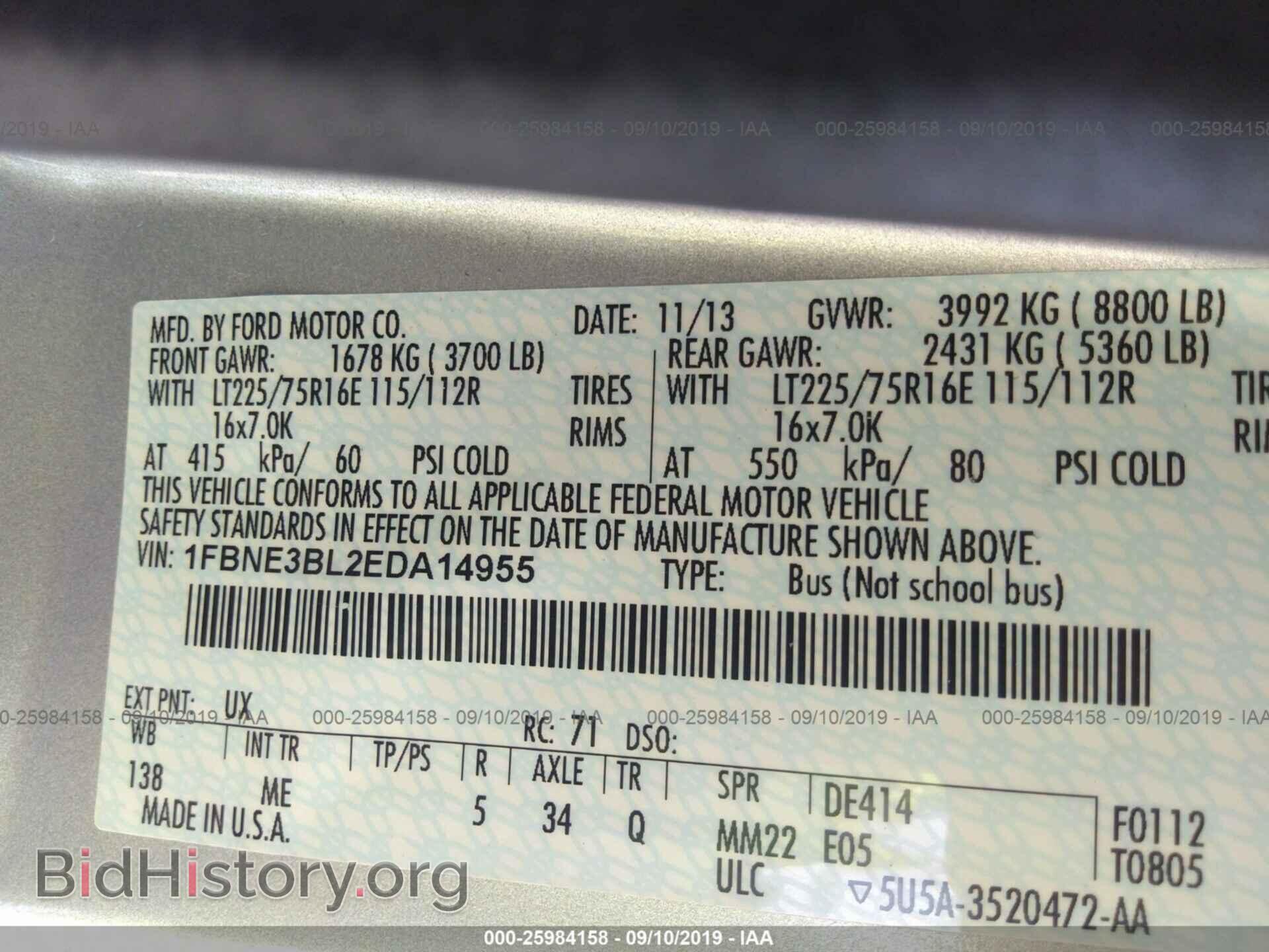 2014 FORD ECONOLINE - VIN: 1FBNE3BL2EDA14955 - Фото 9