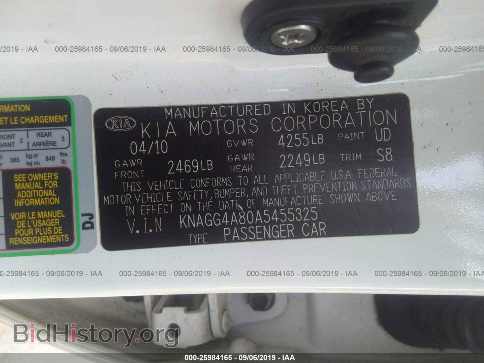 2010 KIA OPTIMA - VIN: KNAGG4A80A5455325 - Фото 9