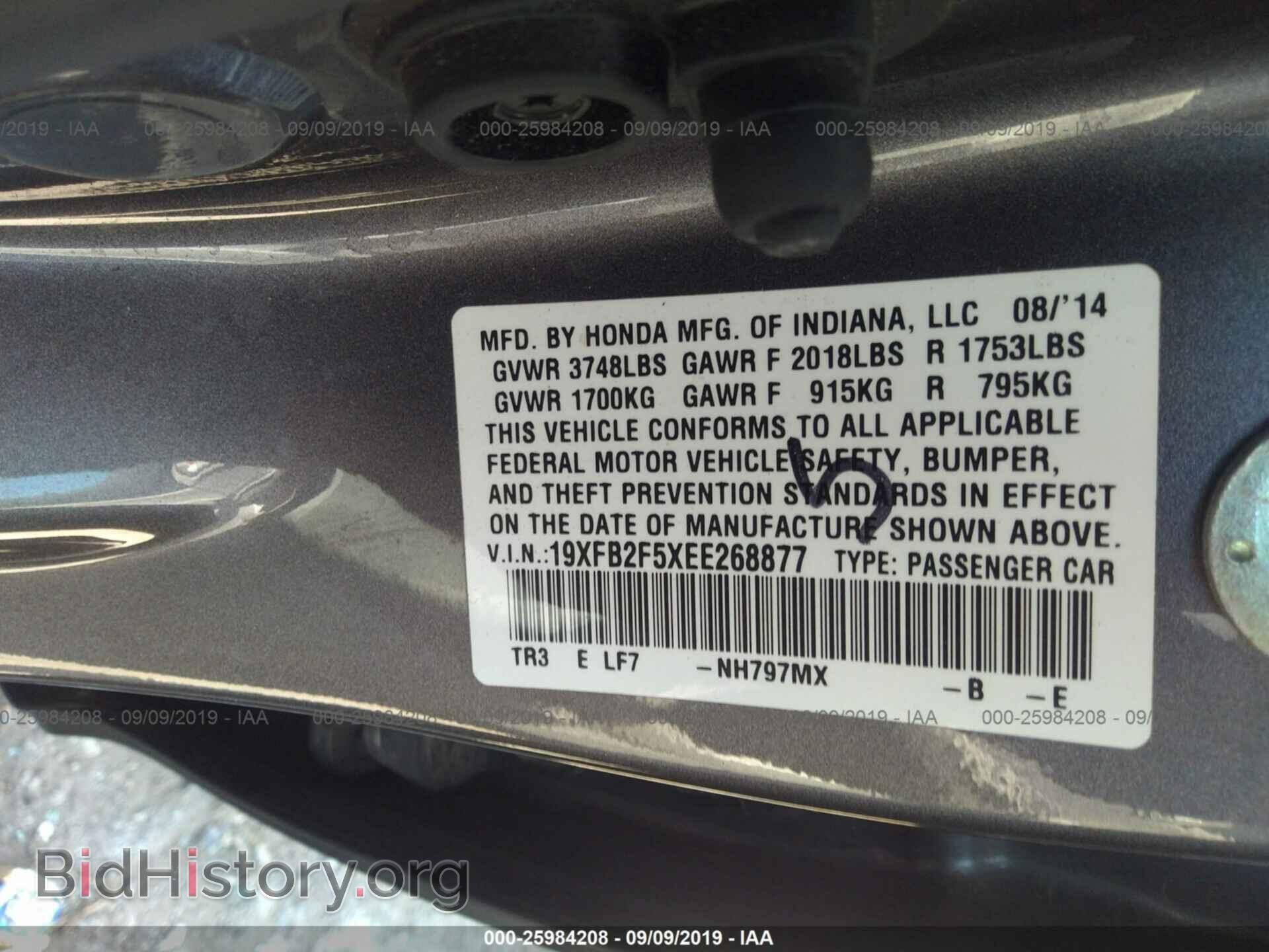 2014 HONDA CIVIC - VIN: 19XFB2F5XEE268877 - Фото 9