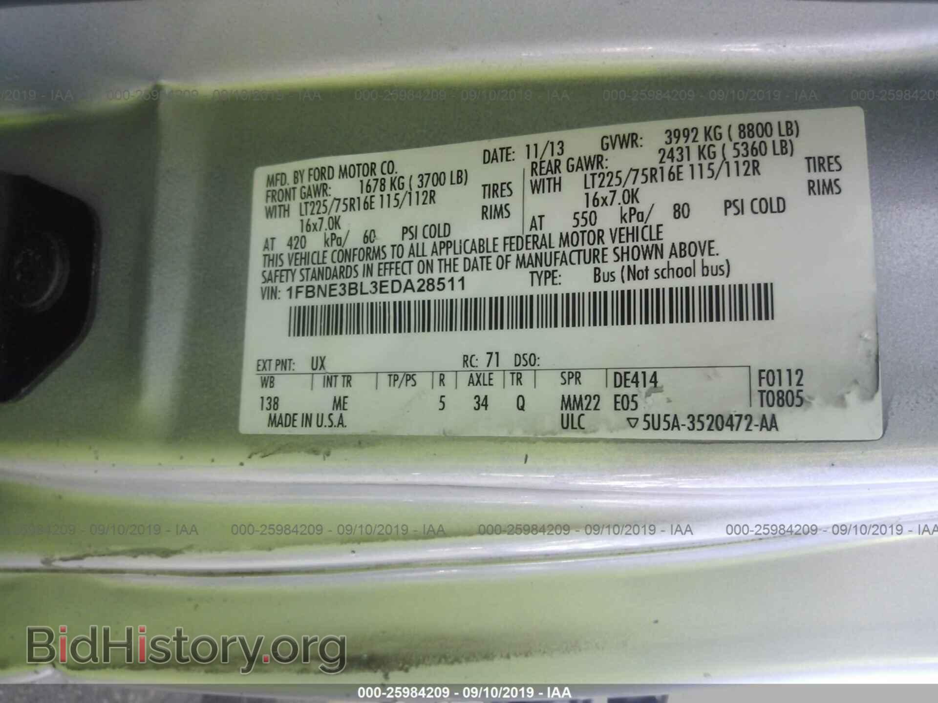 2014 FORD ECONOLINE - VIN: 1FBNE3BL3EDA28511 - Фото 9
