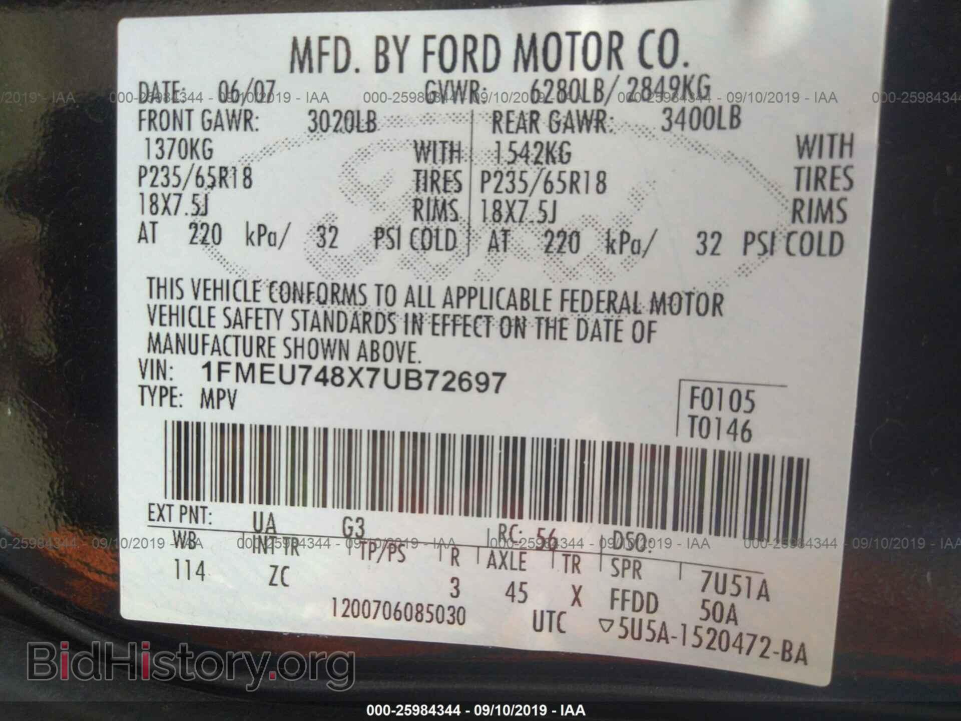 2007 FORD EXPLORER - VIN: 1FMEU748X7UB72697 - Фото 9