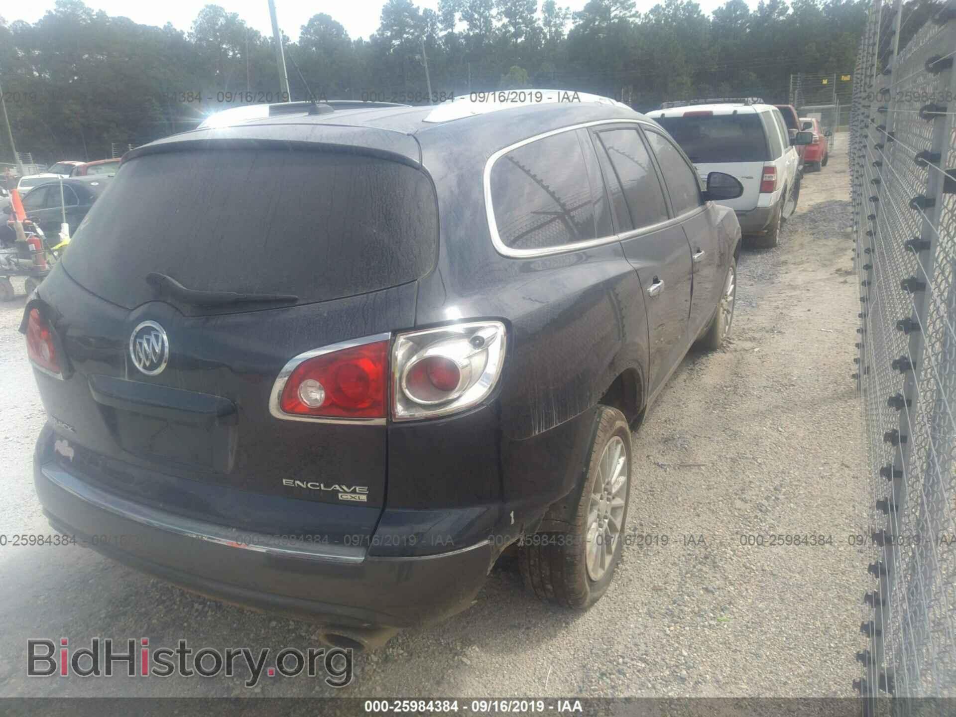 2009 BUICK ENCLAVE - VIN: 5GAER23D79J138486 - Фото 4