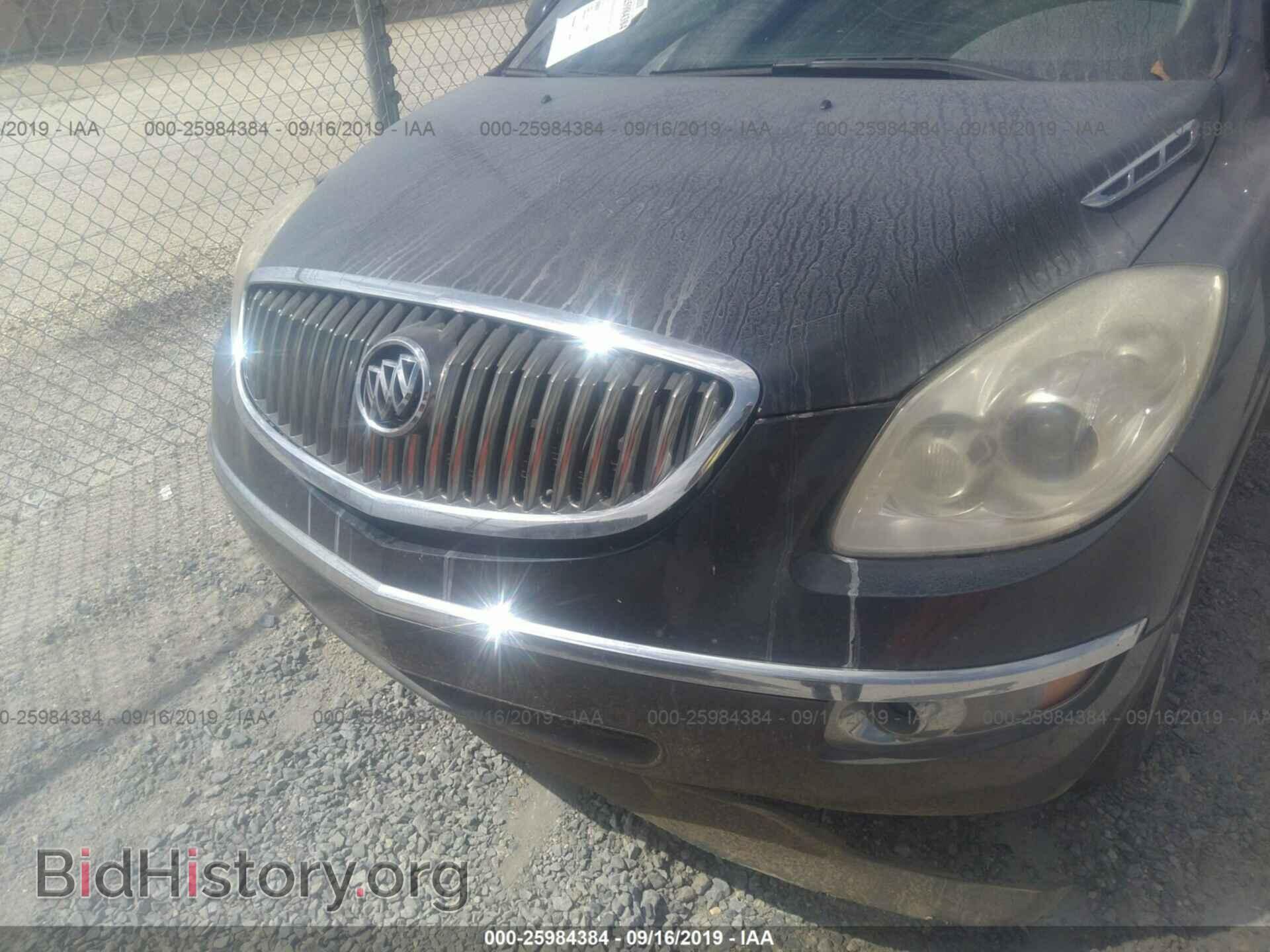 2009 BUICK ENCLAVE - VIN: 5GAER23D79J138486 - Фото 6