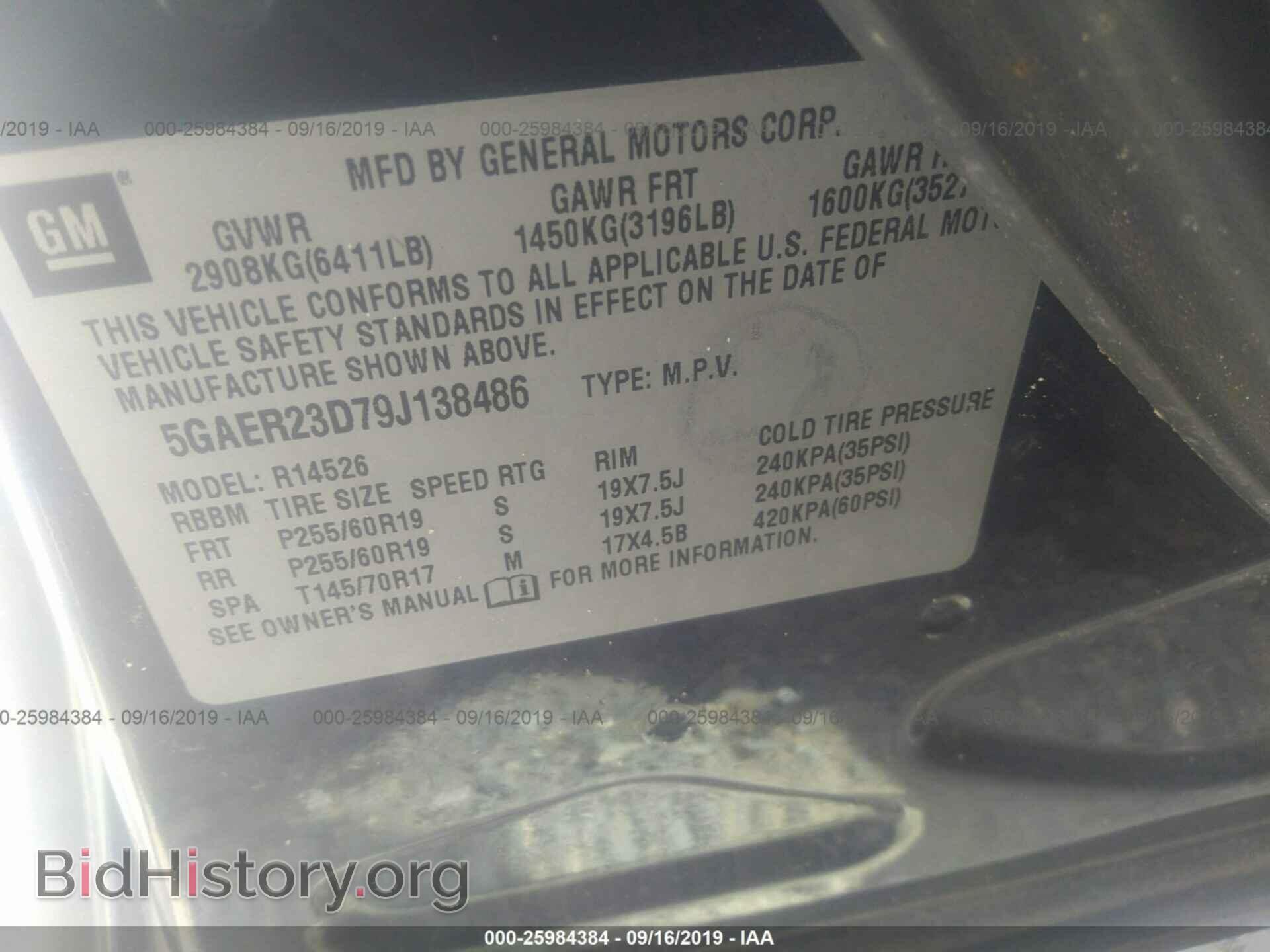 2009 BUICK ENCLAVE - VIN: 5GAER23D79J138486 - Фото 9