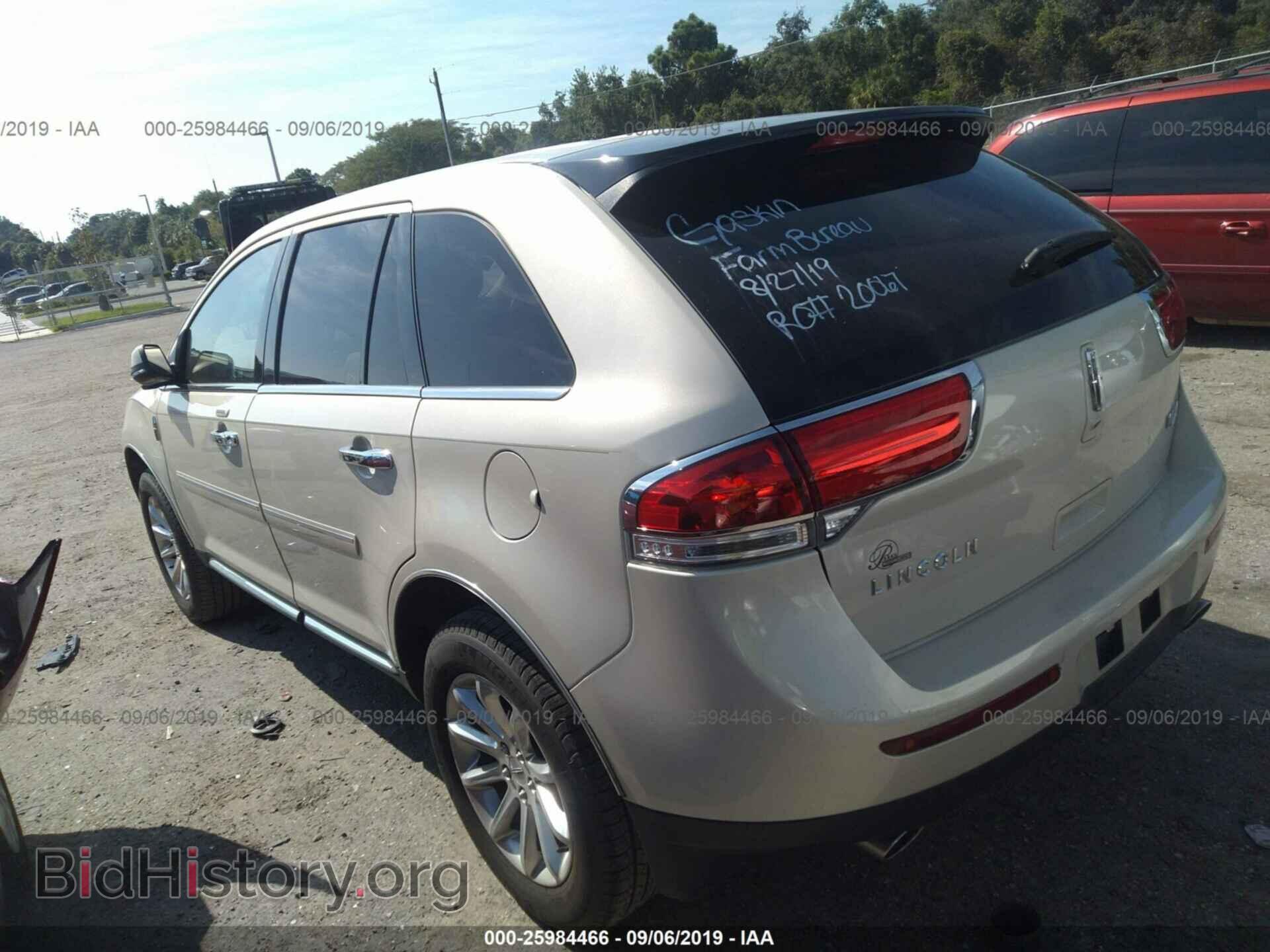 2015 LINCOLN MKX - VIN: 2LMDJ6JKXFBL33203 - Фото 3