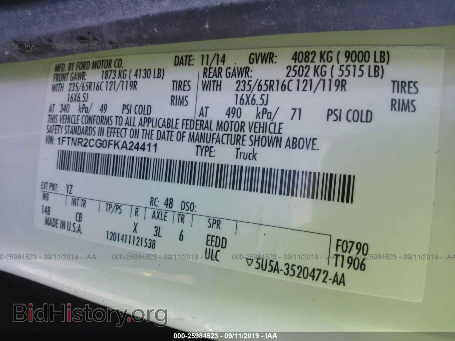 2015 FORD TRANSIT - VIN: 1FTNR2CG0FKA24411 - Фото 9