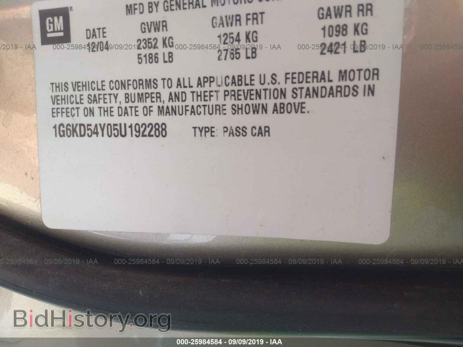 2005 CADILLAC DEVILLE - VIN: 1G6KD54Y05U192288 - Фото 9