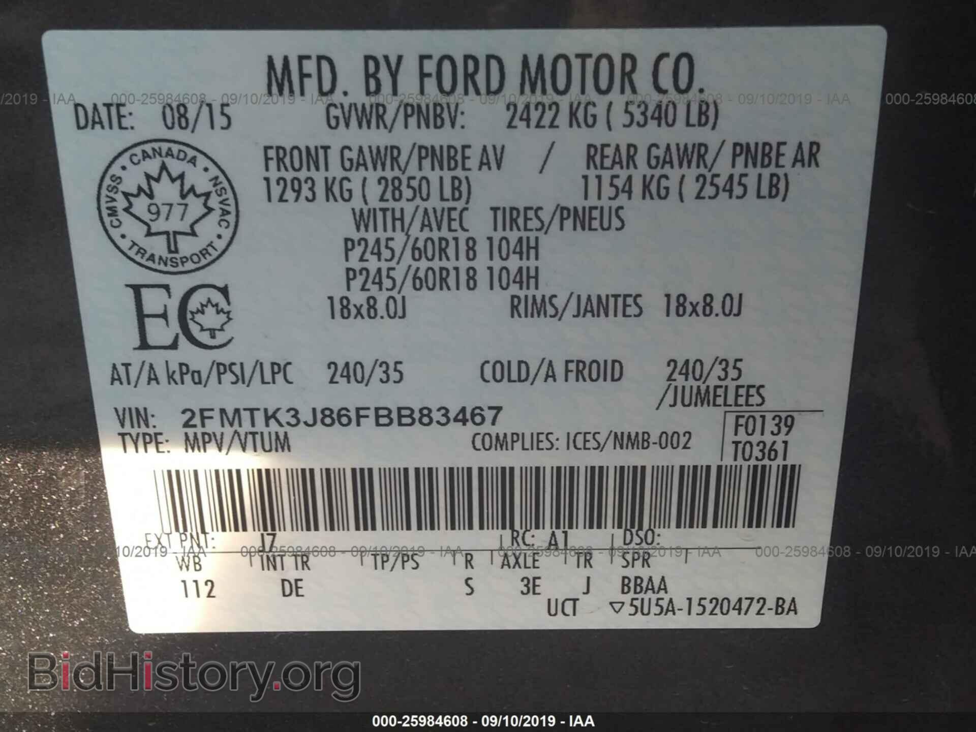 2015 FORD EDGE - VIN: 2FMTK3J86FBB83467 - Фото 9