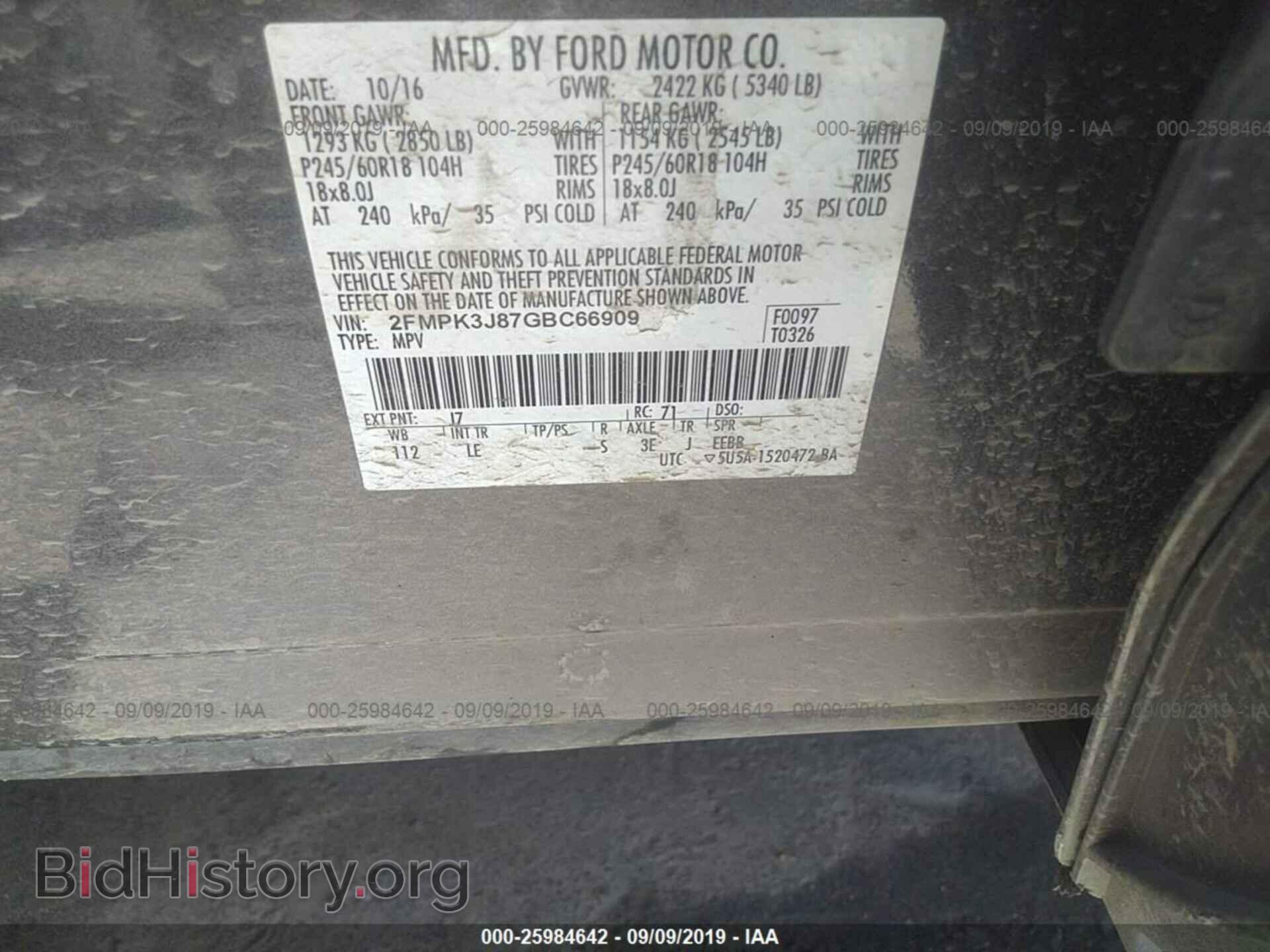 2016 FORD EDGE - VIN: 2FMPK3J87GBC66909 - Фото 9