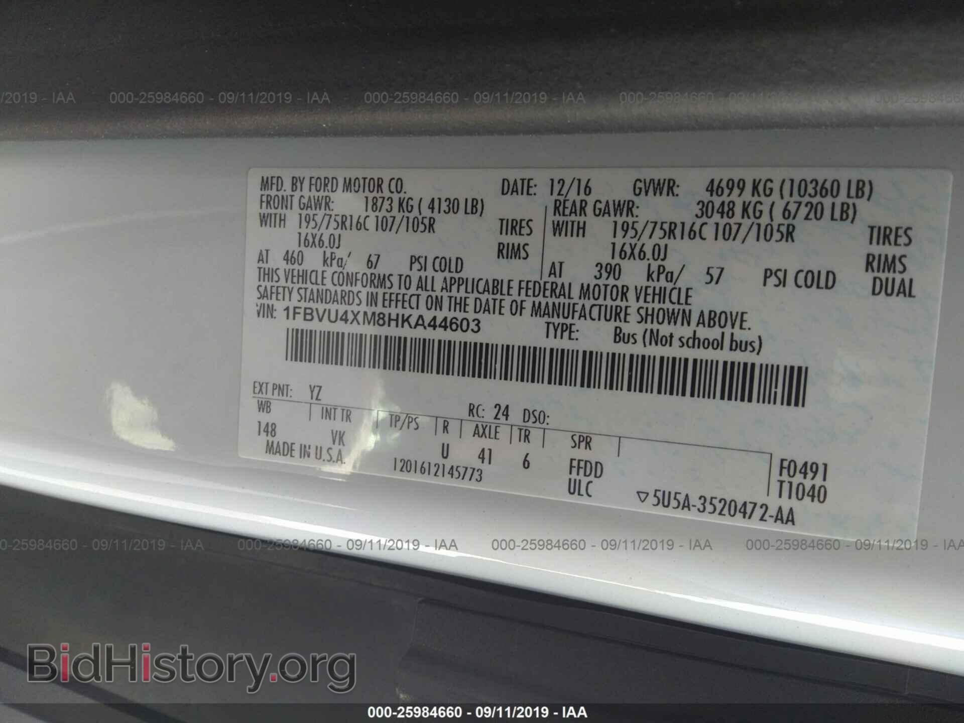 2017 FORD TRANSIT - VIN: 1FBVU4XM8HKA44603 - Фото 9